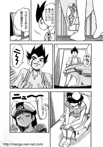 Kokuchou Club Vol. 3 page 6 full