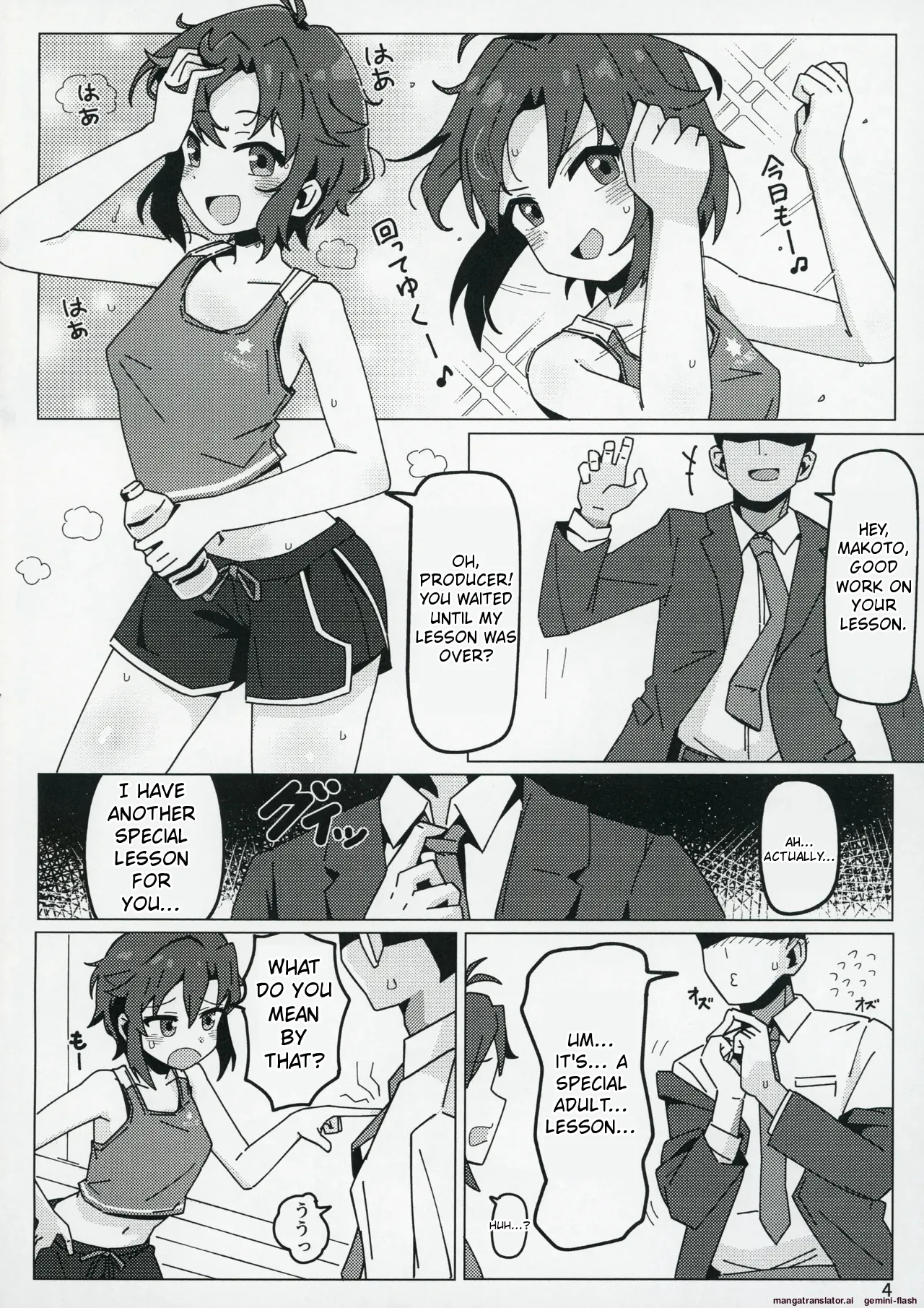 Idol no A wa page 3 full