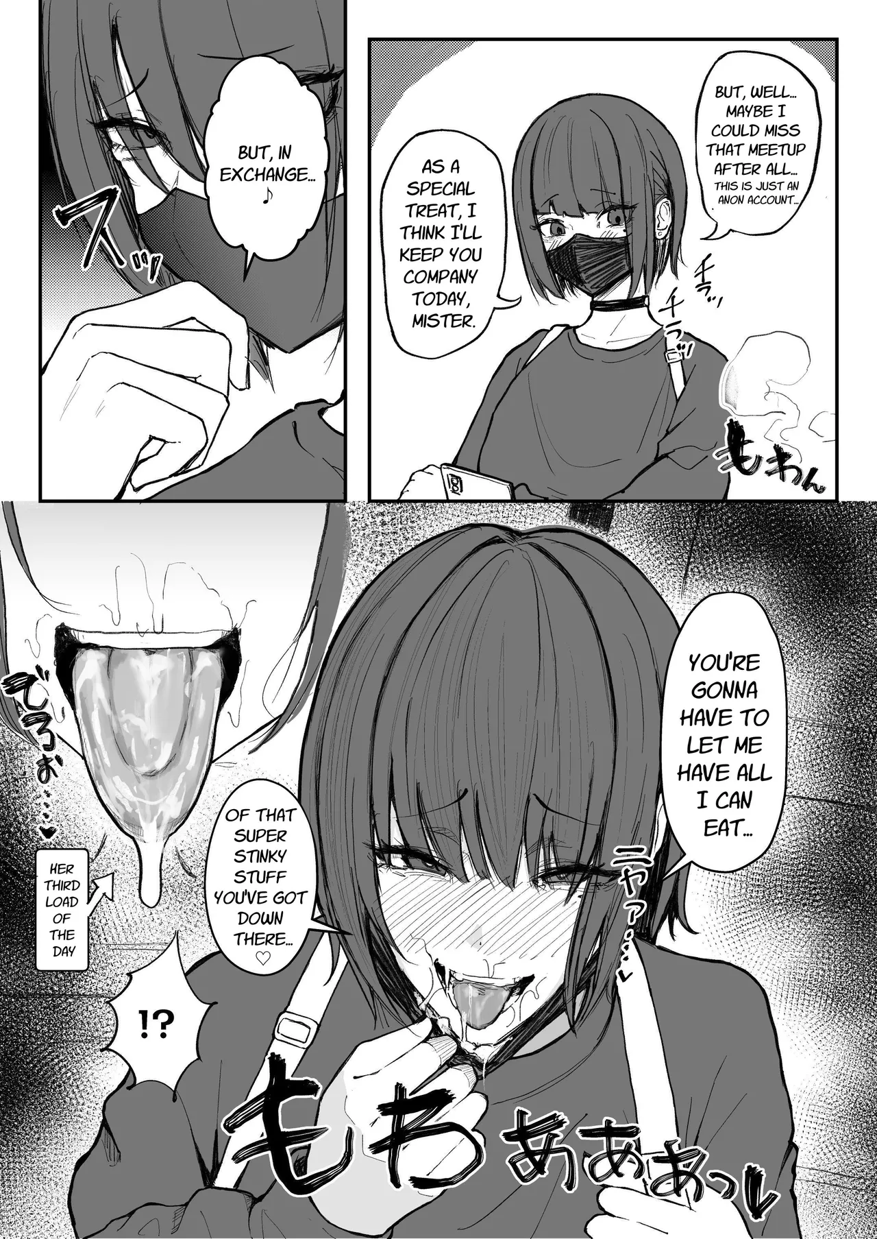 Kusachin Daisuki Subculture-kei Joshi Chinkasu Chinkagi Semen Geppu | Smelly Dick Loving Subculture Girl's Smegma Dick Sniffing Semen Burps page 4 full