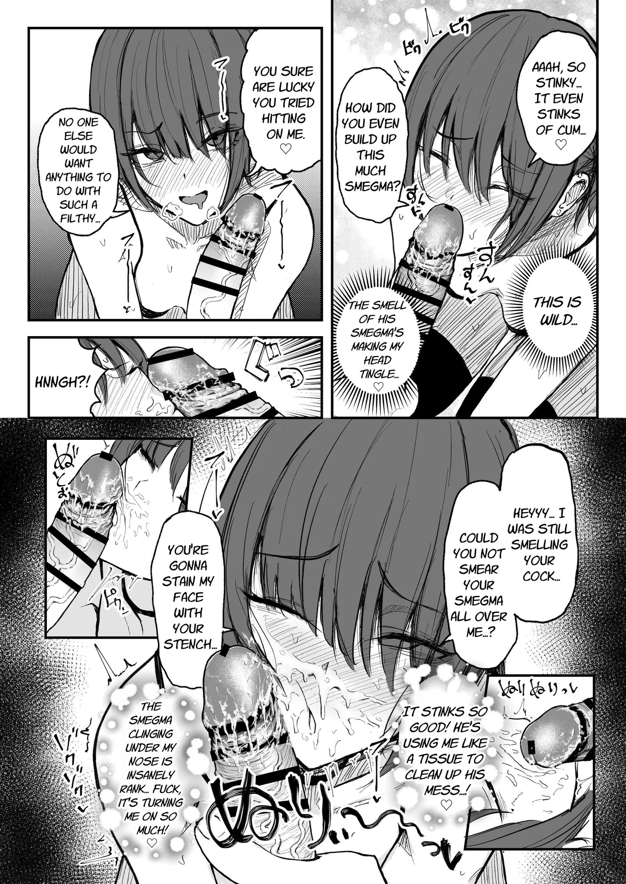 Kusachin Daisuki Subculture-kei Joshi Chinkasu Chinkagi Semen Geppu | Smelly Dick Loving Subculture Girl's Smegma Dick Sniffing Semen Burps page 6 full