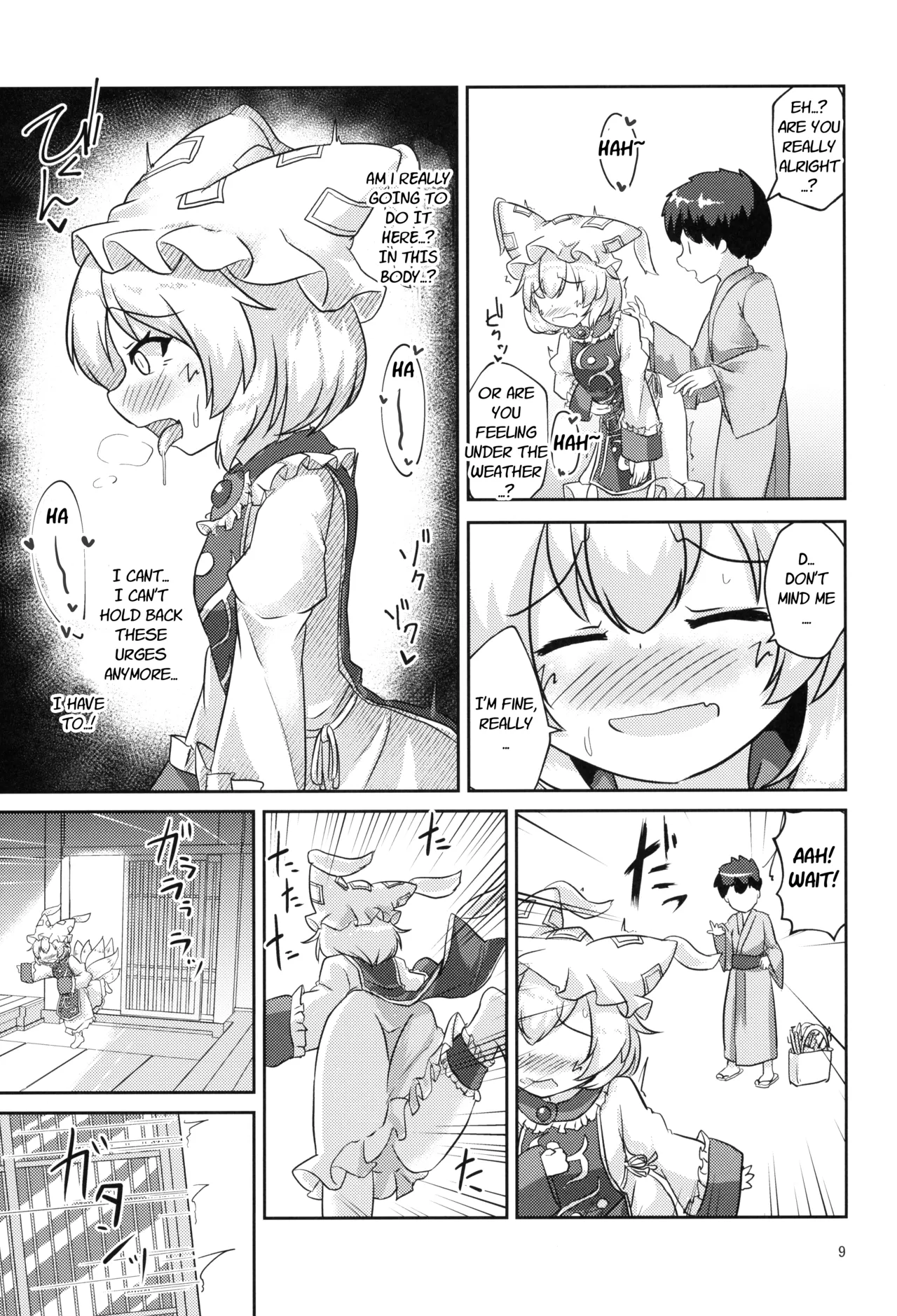 Loli Ran-sama wa Hatsujouki?! | Loli Ran-sama is in heat?! page 8 full