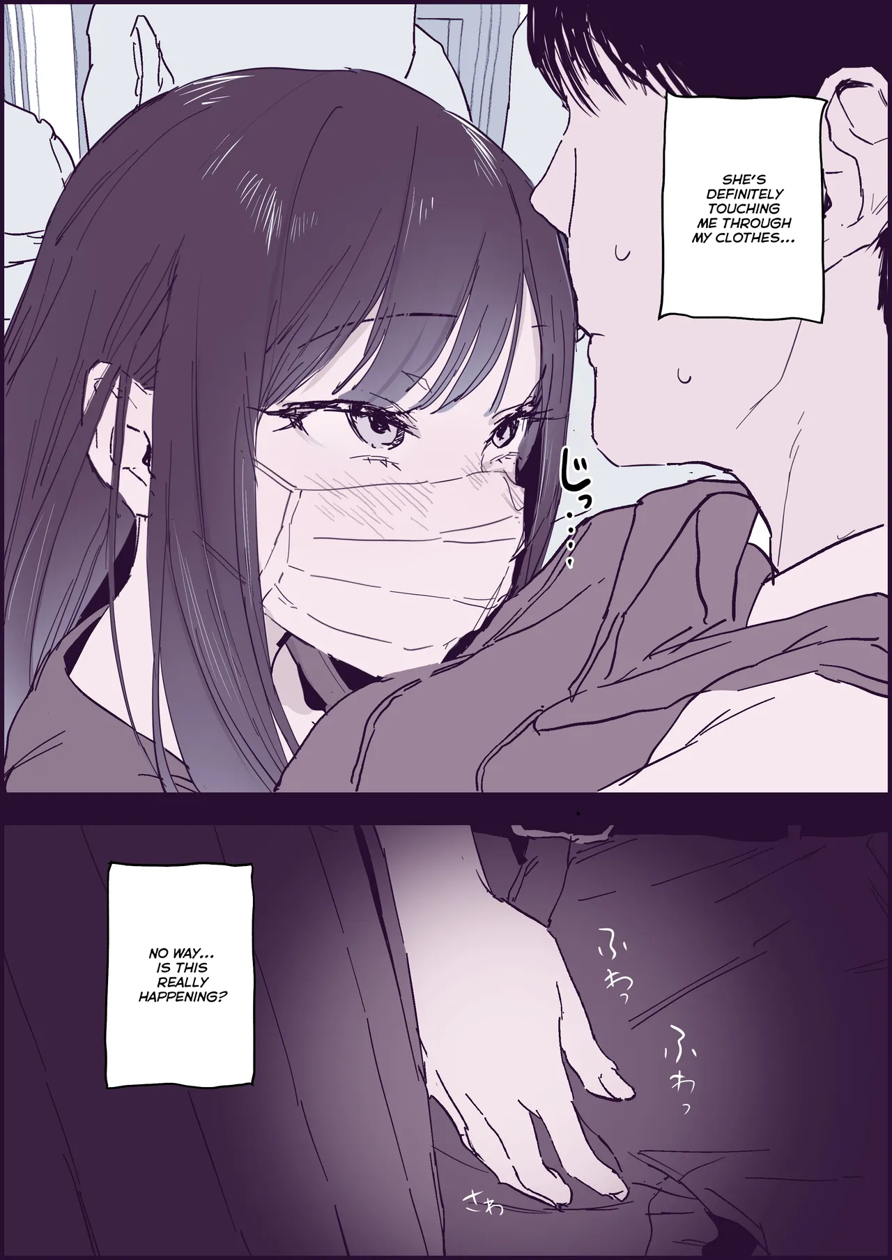 Gyaku Chikan | Reverse Molestation page 2 full