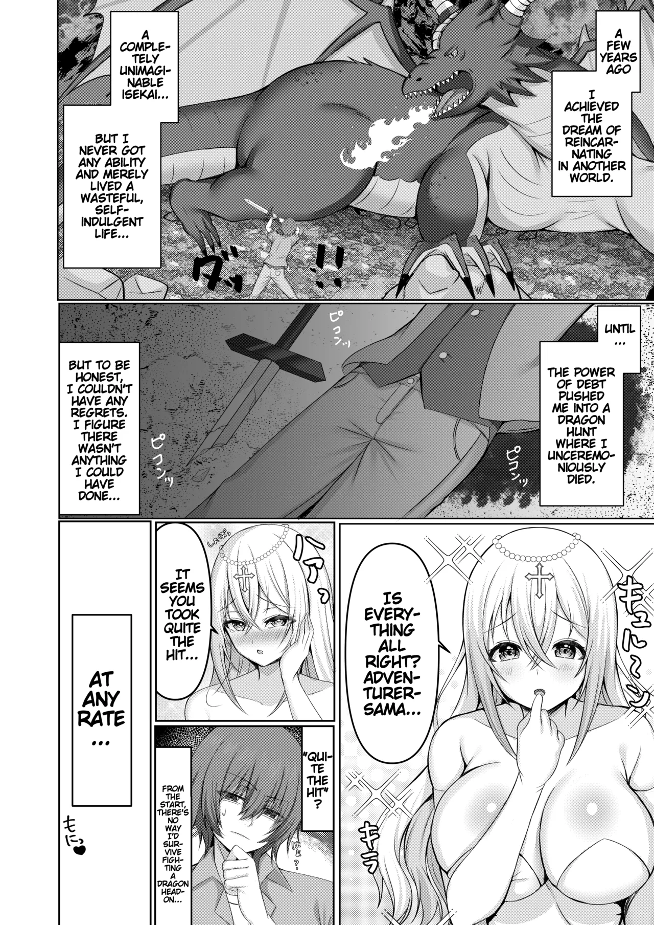 Isekai Tensei Shippaisha no Ore ga Gekikawa Priest ni Dekiai Sareru!? | I'm a Failure as Another World Reincarnator but a Super Cute Priestess Adores Me!? page 3 full