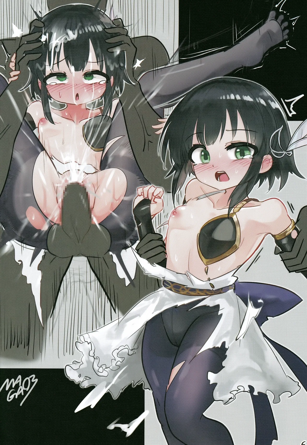 私たちを強く進化させてね page 5 full