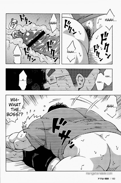 Dangerous Relationship 8 page 6 full