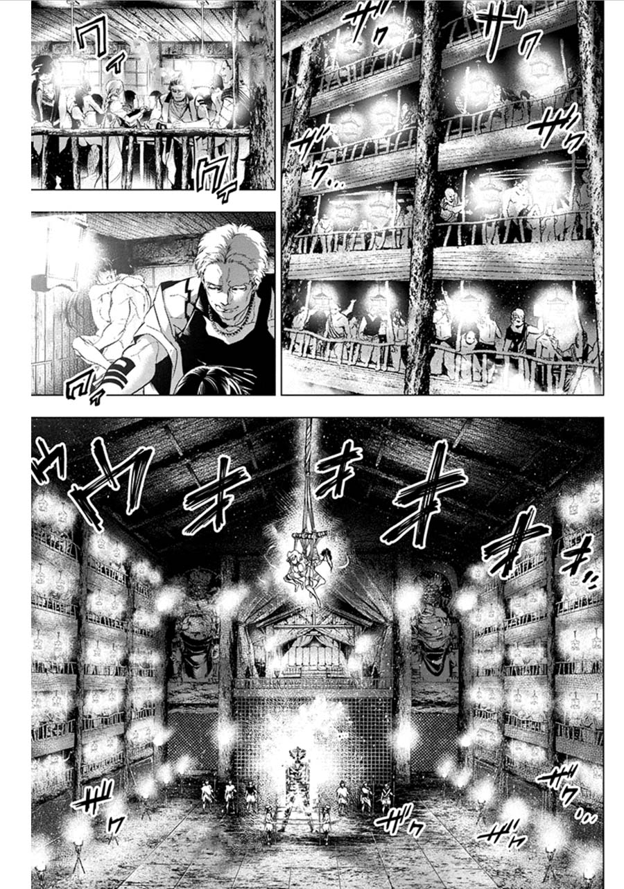 Ingoshima Volume 07 page 8 full