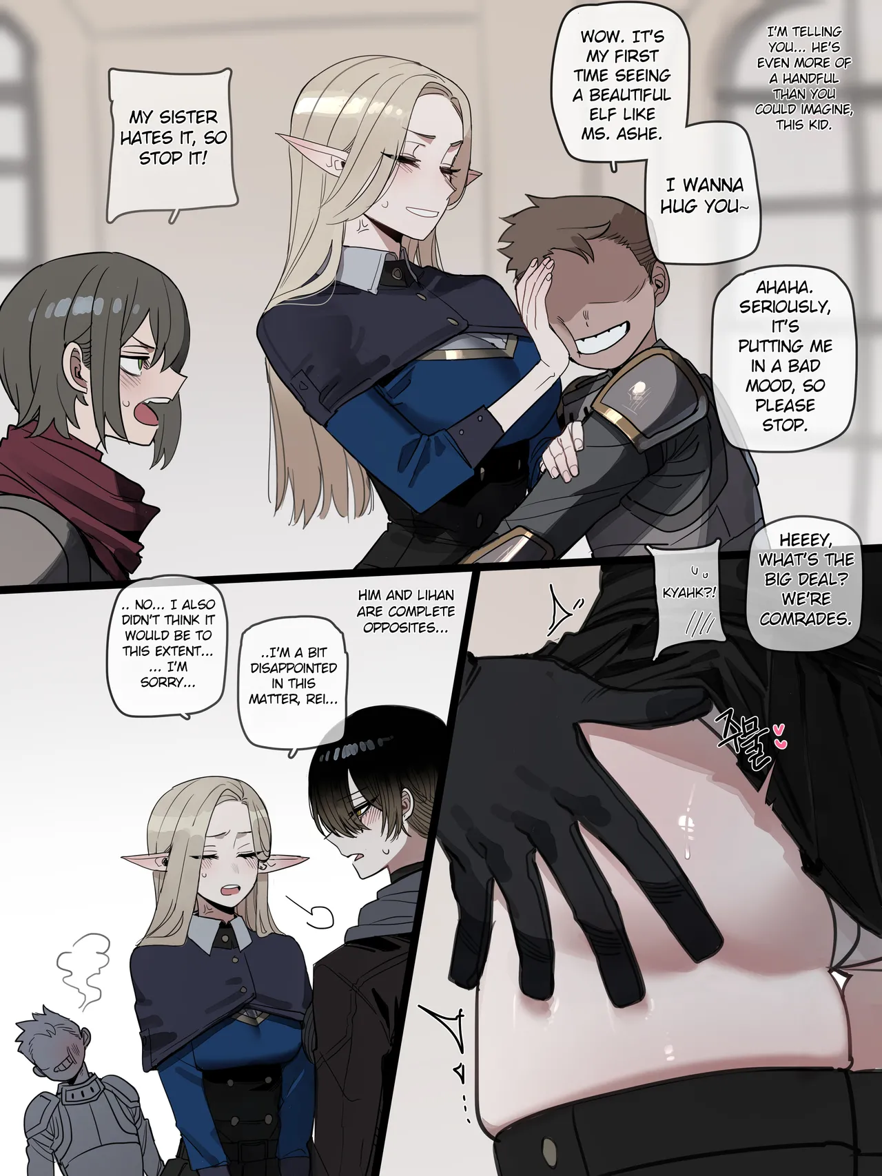 Bad End 1-1 Eng page 7 full