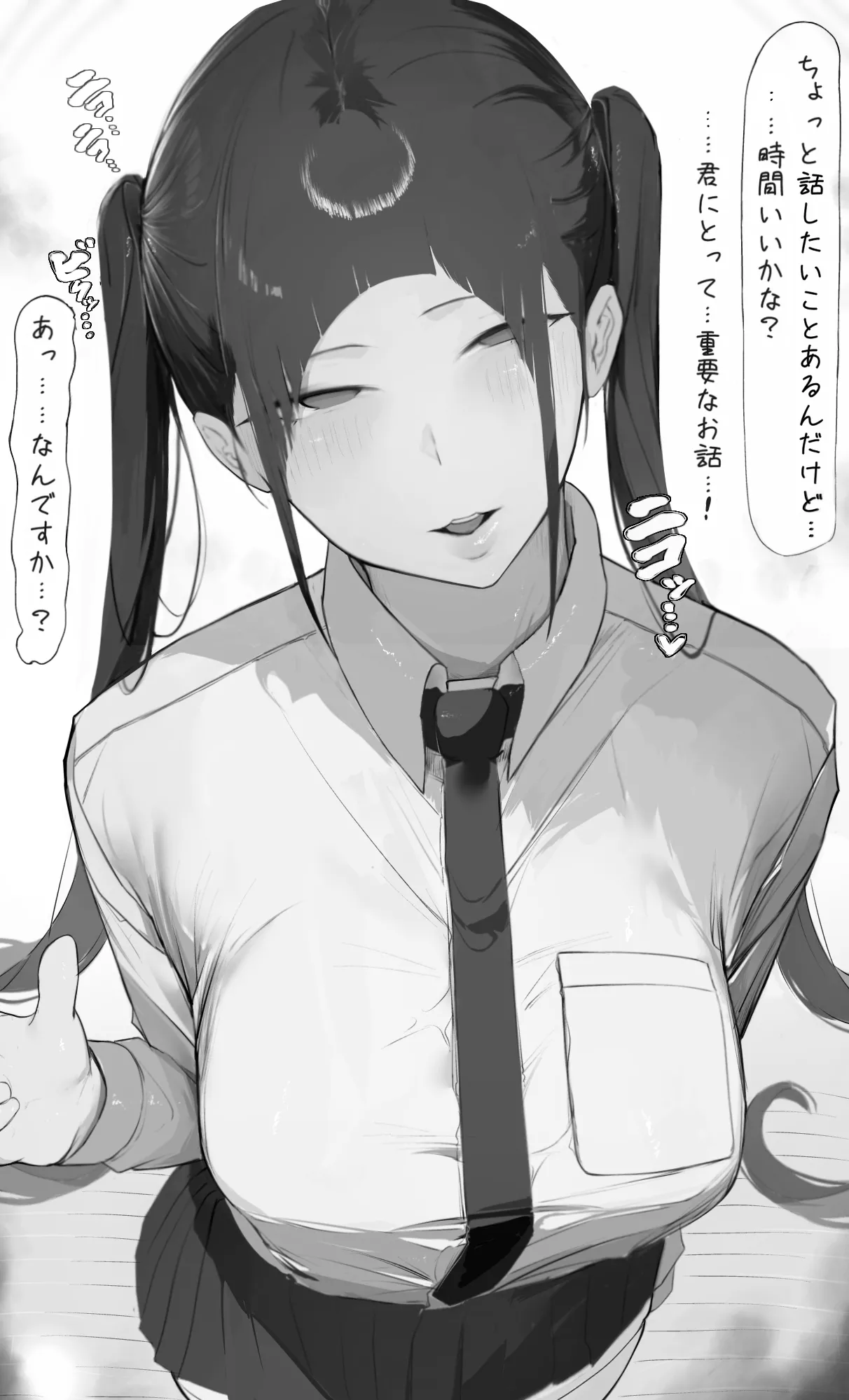 NTR事後報告2 after page 5 full