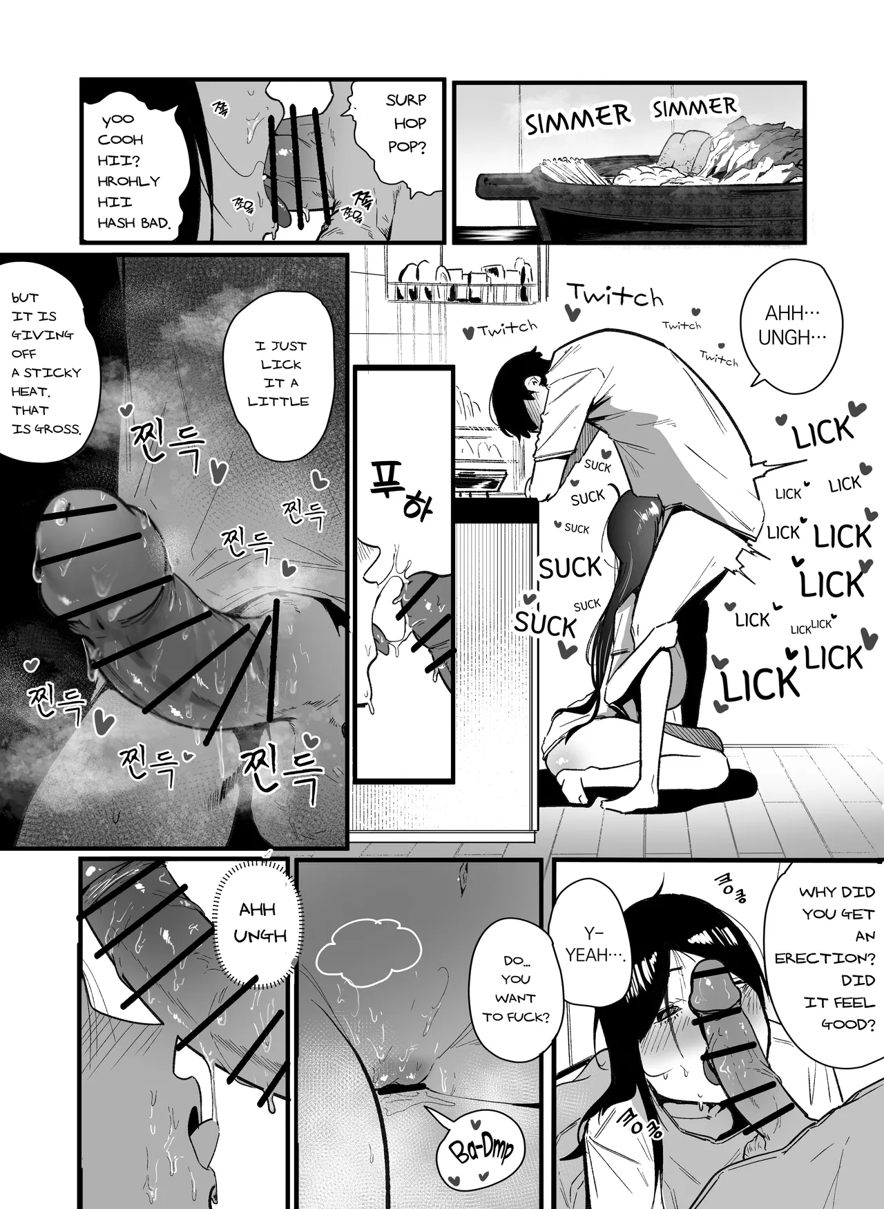 Glamor Furyou Joshi ni Ijimerareta ga Doukyo suru Koto ni Shita 2 page 6 full