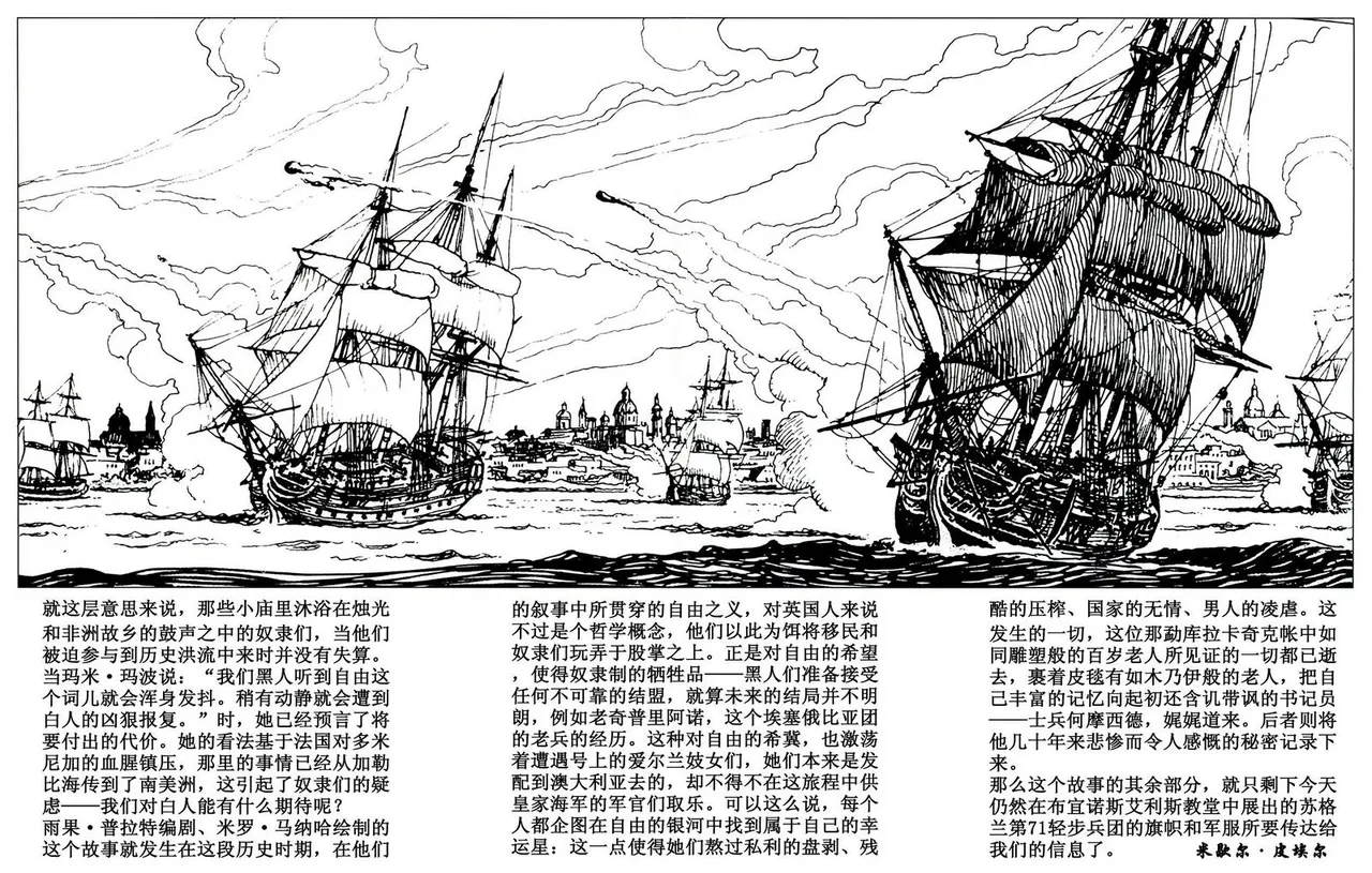 萍 page 8 full