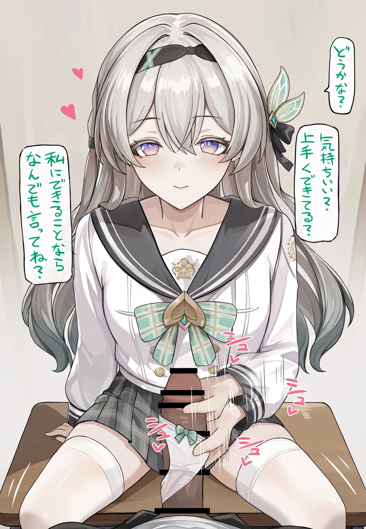 放課後の秘密えっち＋おまけ page 3 full