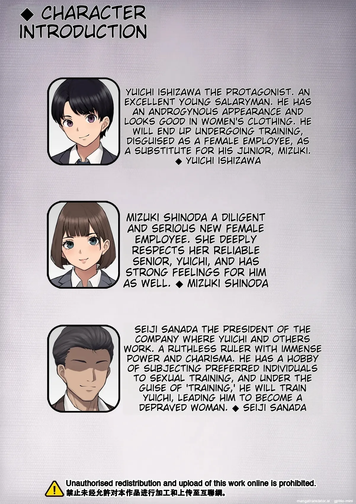 Part 1  Dansei shikkaku 〜 josō mesu shain ni ochita kare no kōfukuna matsuro page 2 full