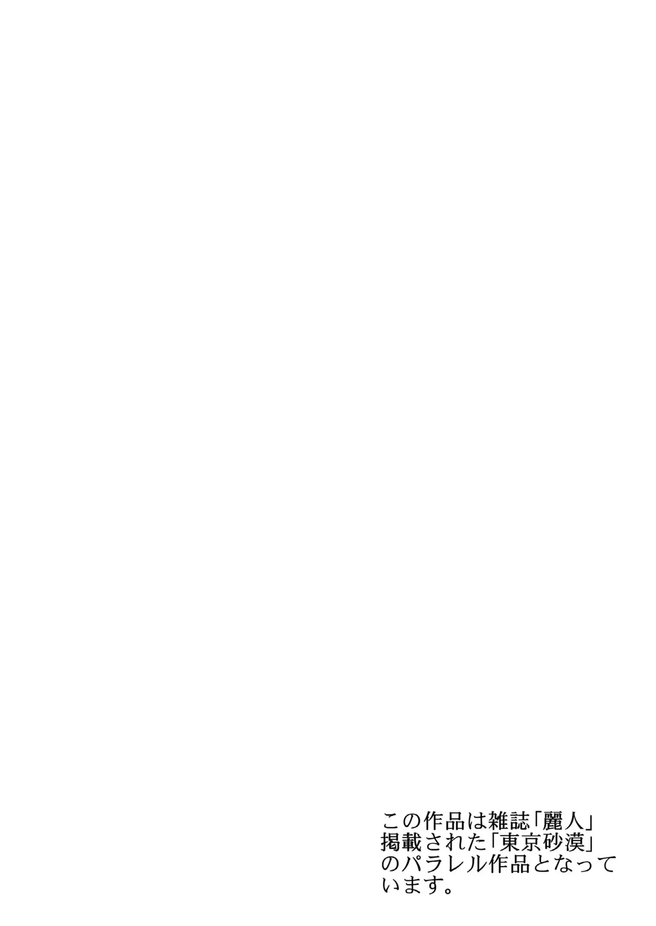 HOT FASHION page 2 full