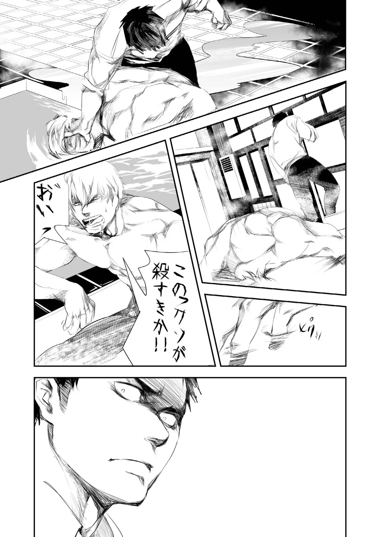 HOT FASHION page 7 full