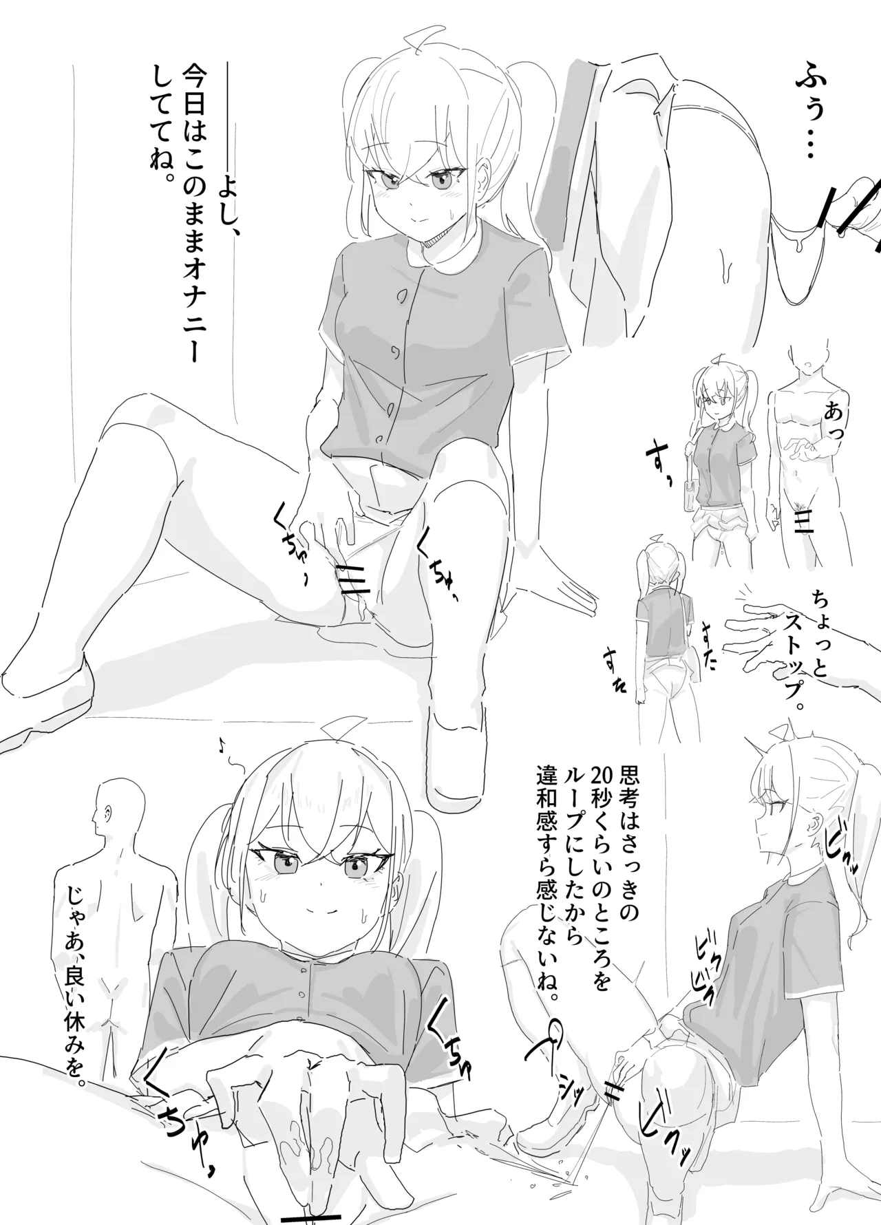 没漫画 page 3 full