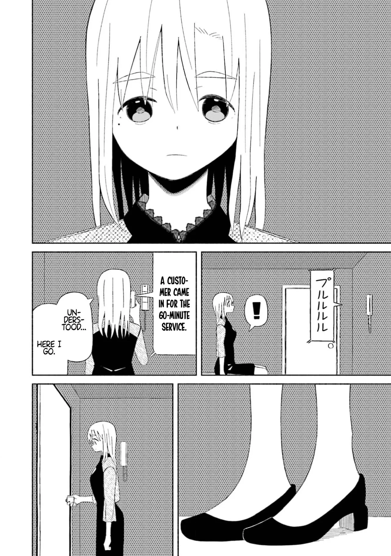 Boku no Kanojo wa Haru wo Uru  11 page 4 full