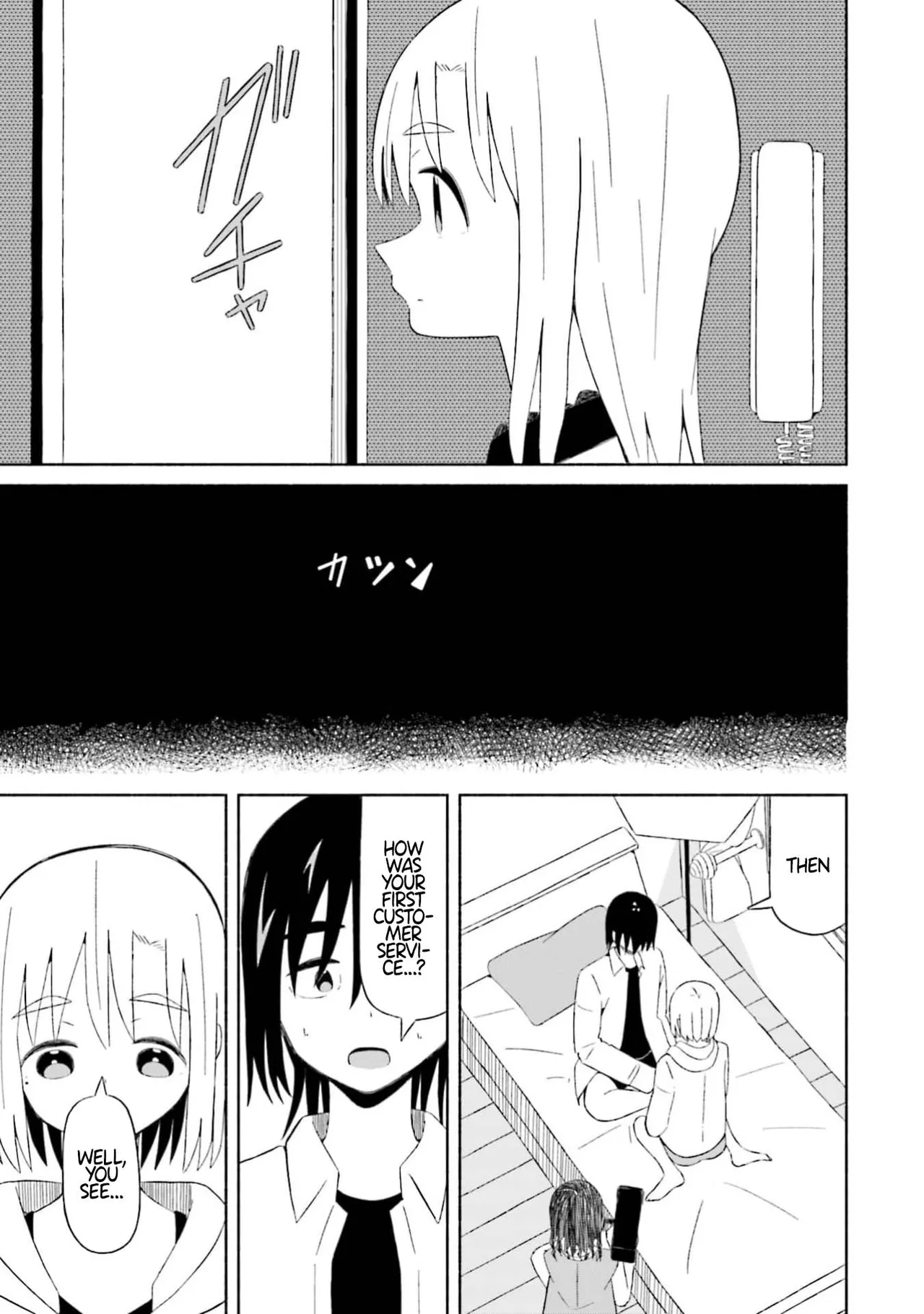 Boku no Kanojo wa Haru wo Uru  11 page 5 full