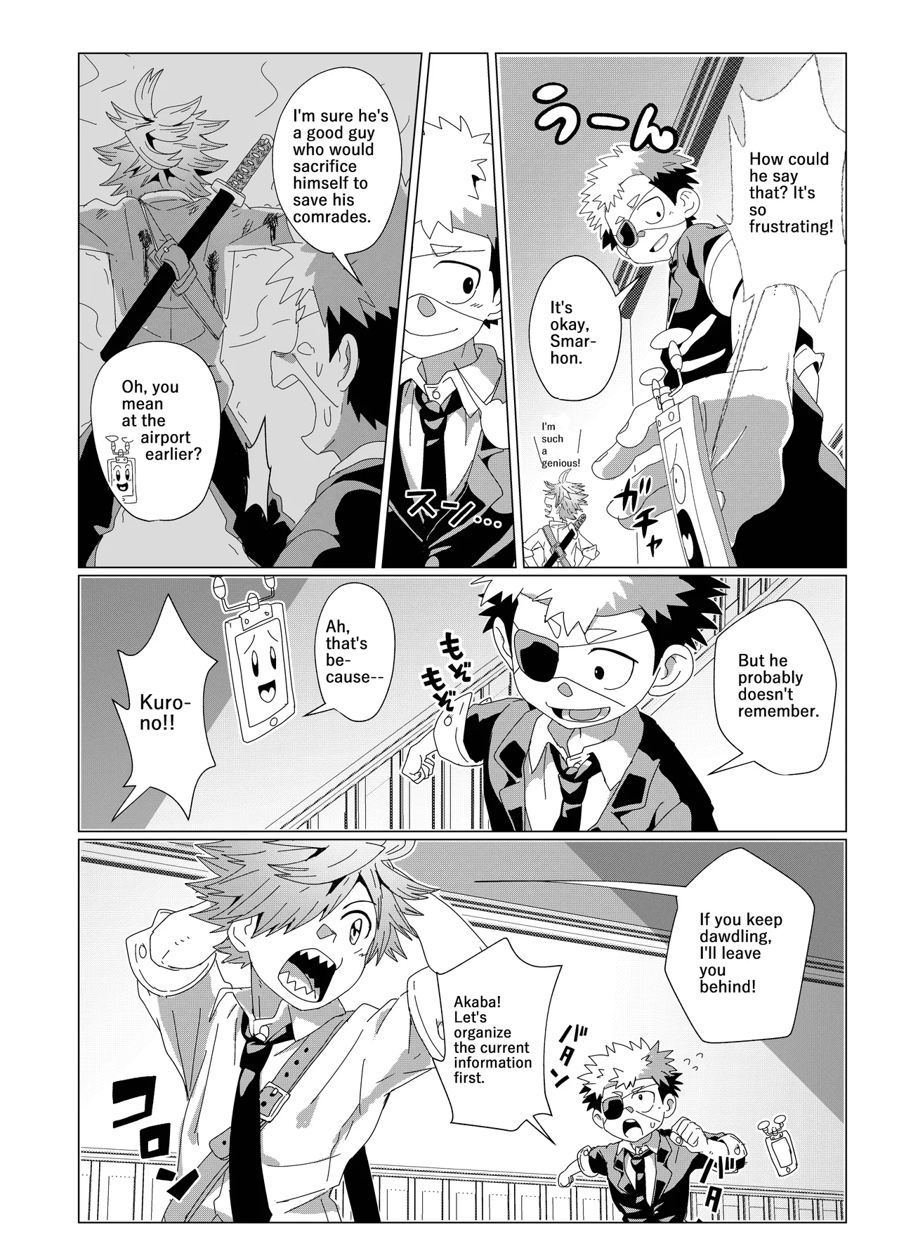 Deadline in 3 Hours page 10 full