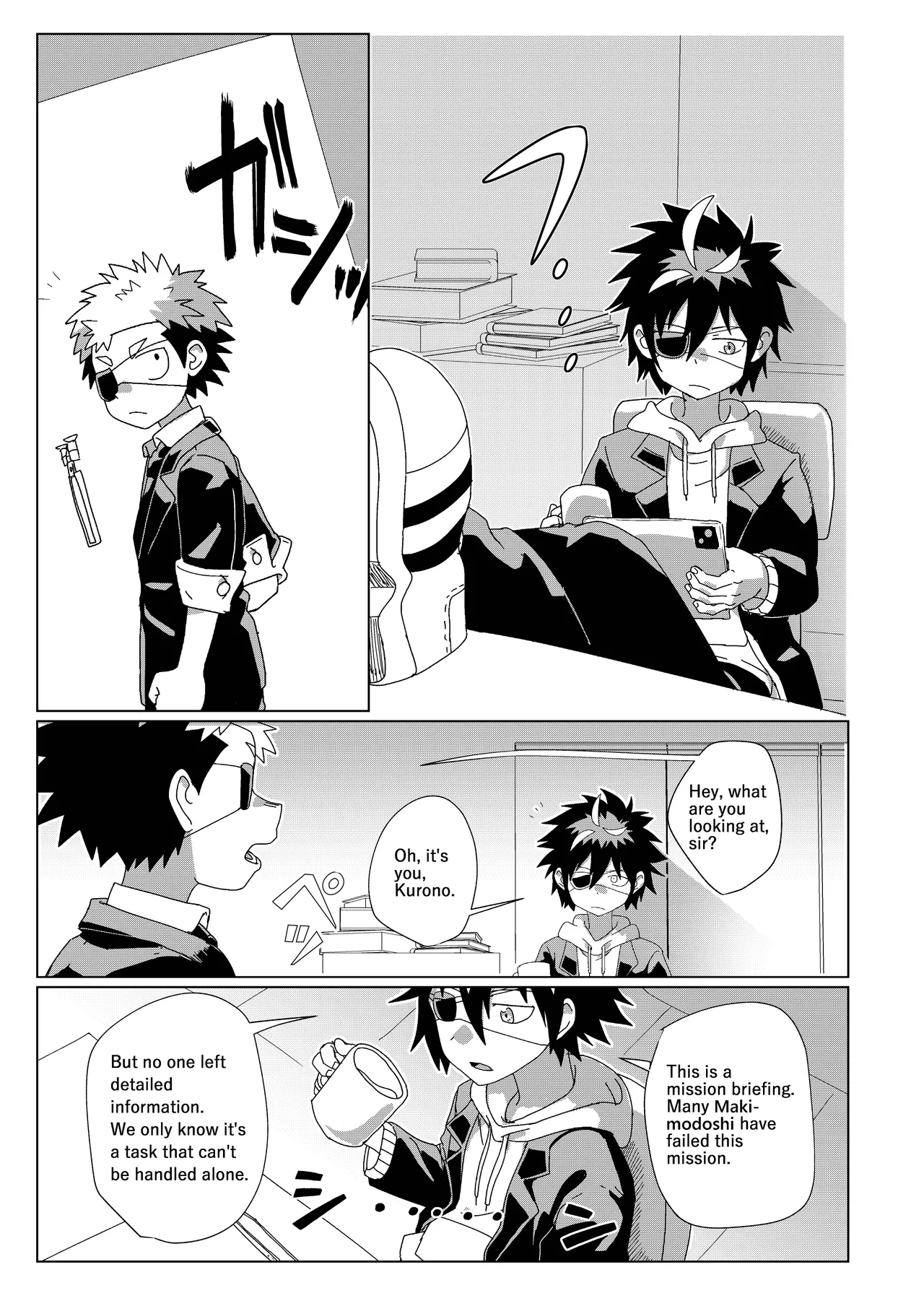 Deadline in 3 Hours page 5 full