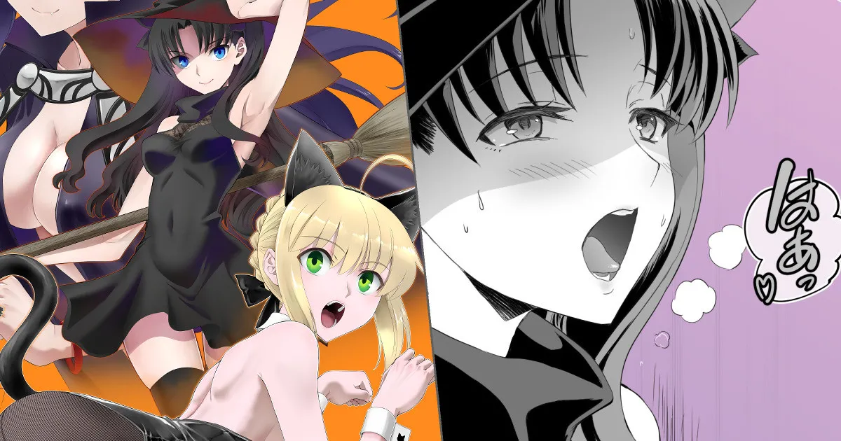 ハロウィン page 1 full