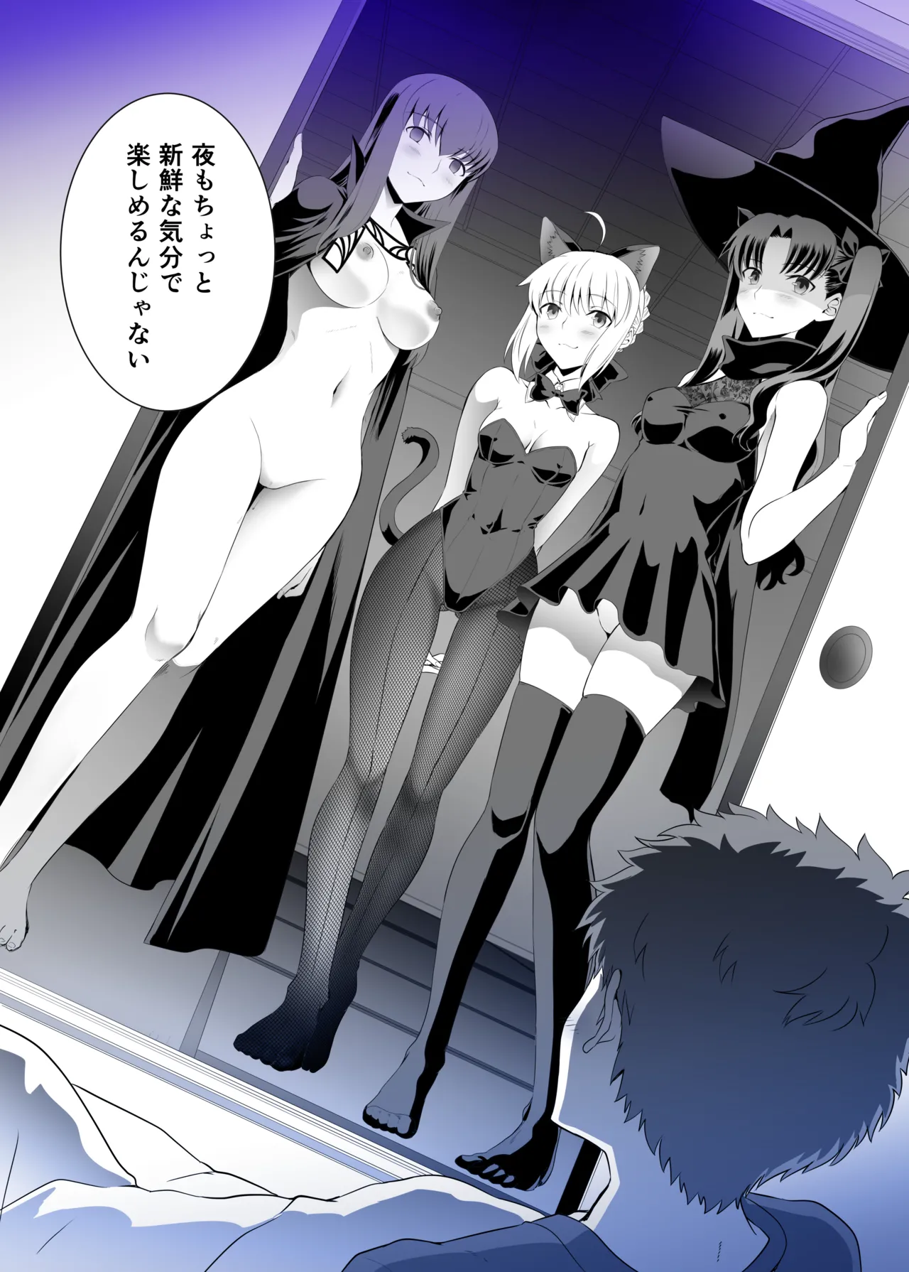 ハロウィン page 5 full