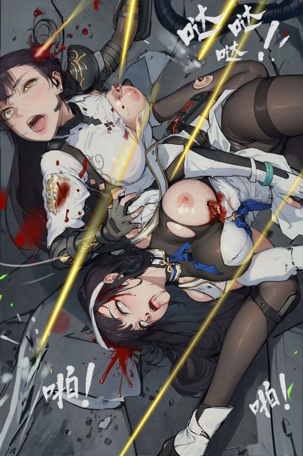 ［最初的神］少女前線 1-2（r18g） page 4 full