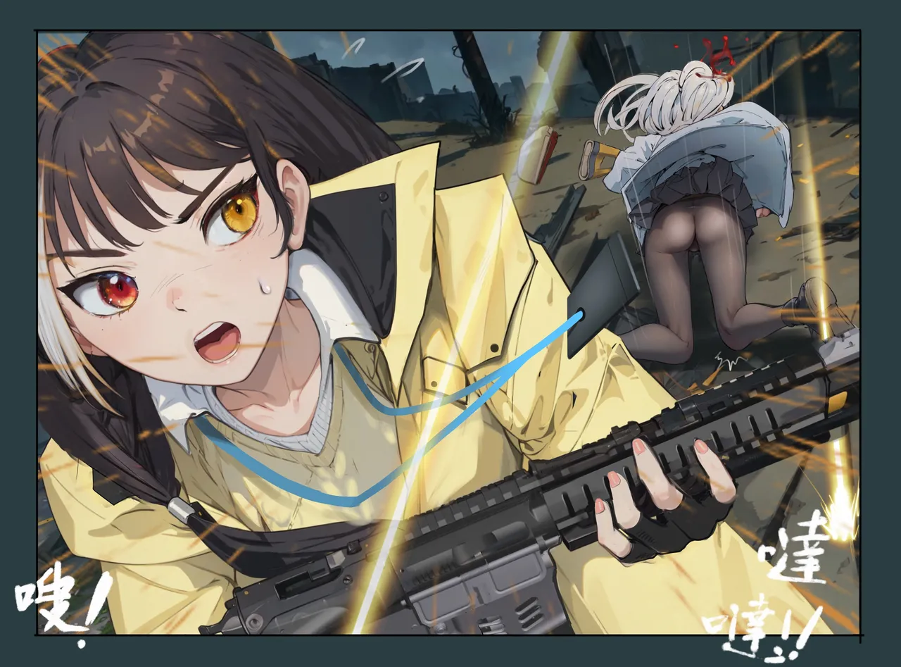 ［最初的神］少女前線 1-2（r18g） page 8 full