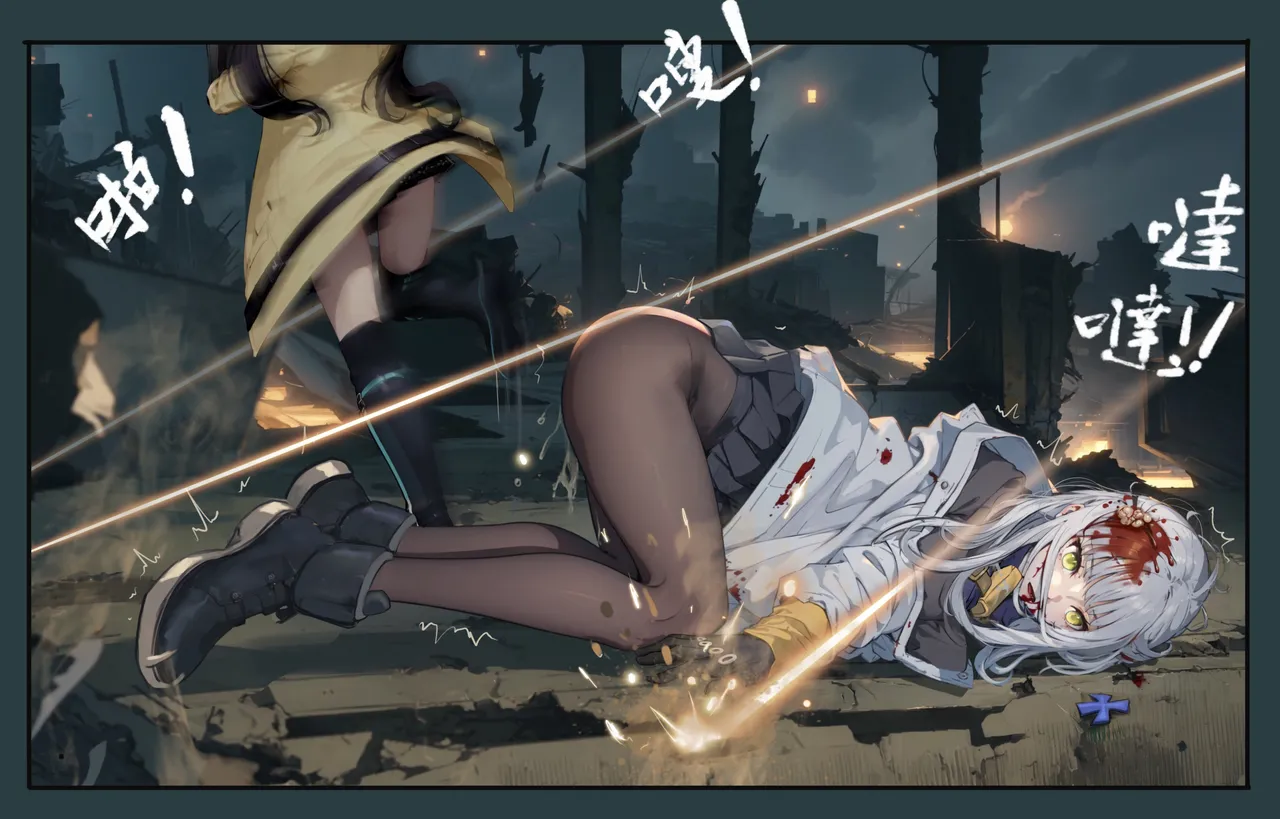 ［最初的神］少女前線 1-2（r18g） page 9 full