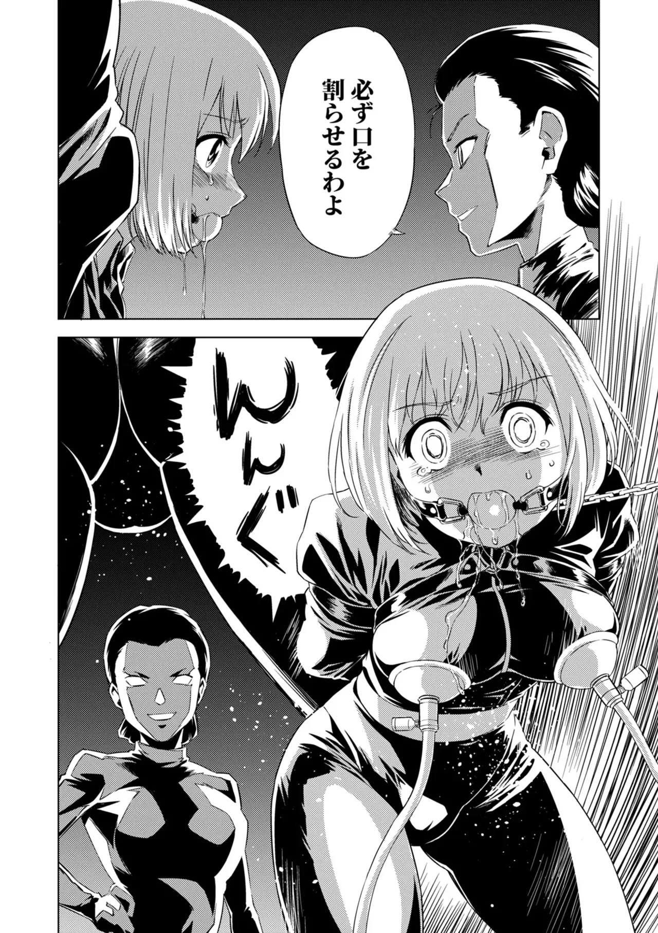 Yuri Hana no Spy Gakkou Nyuugaku shitara Kairaku Goumon ni Taeru Kunren Bakari nan desu ga!? - Spy School of Lily Flowers Ch. 1 page 4 full