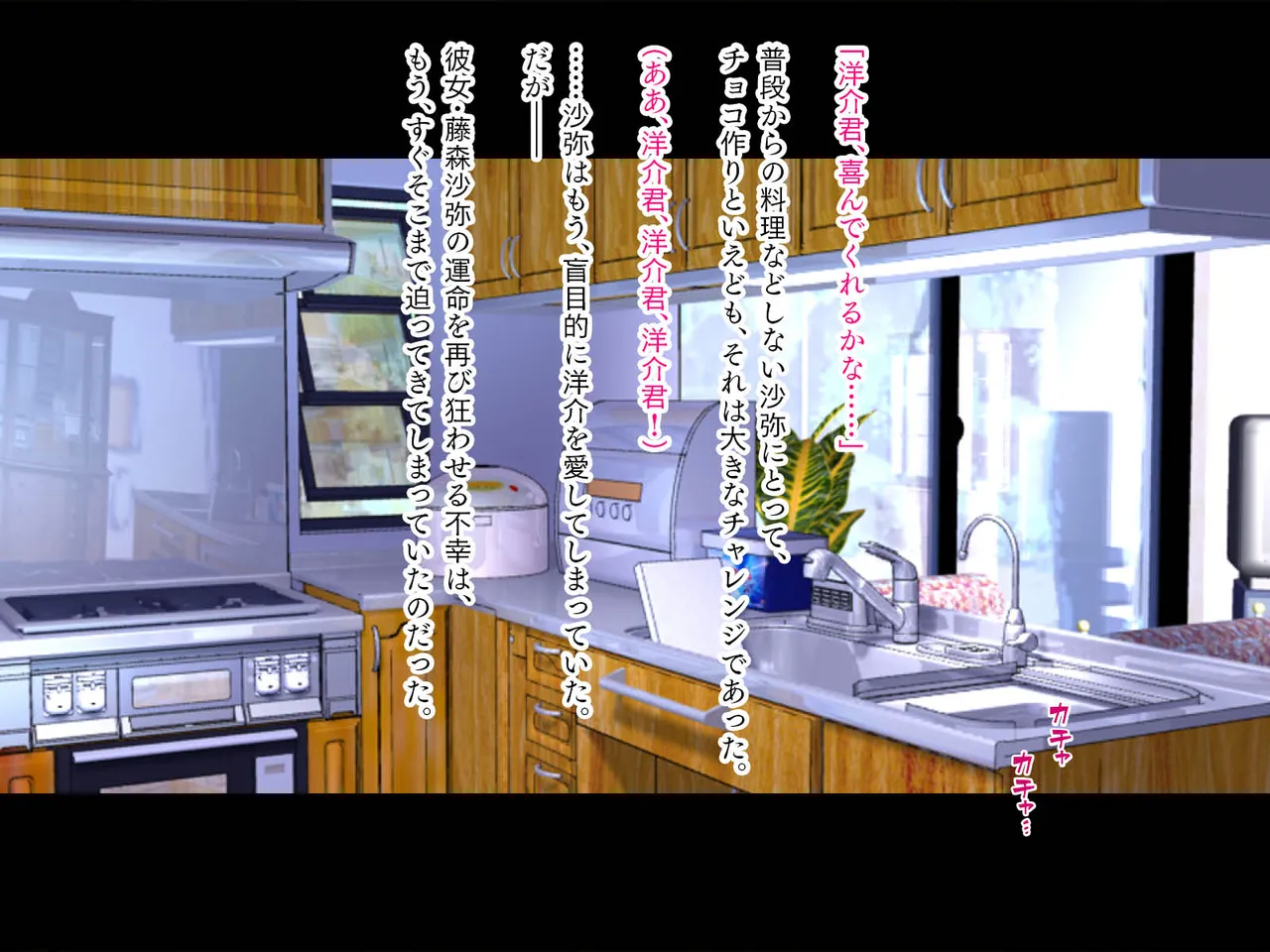 女体カスタム 淫核肥大化編 page 2 full