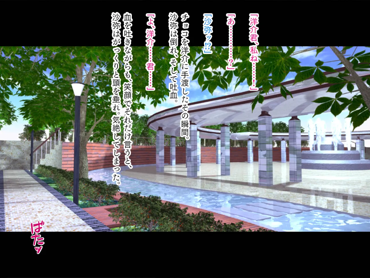 女体カスタム 淫核肥大化編 page 3 full