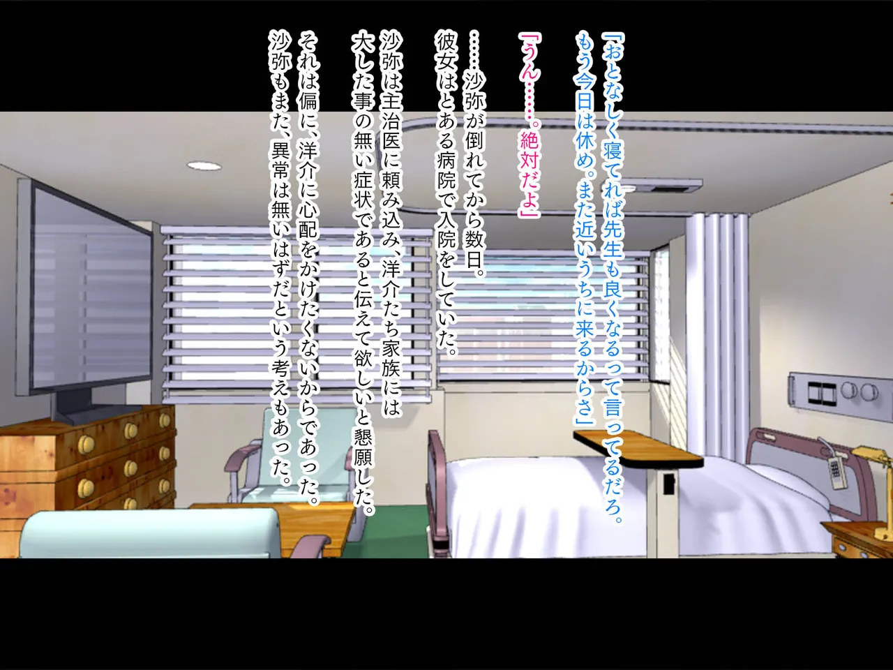 女体カスタム 淫核肥大化編 page 5 full