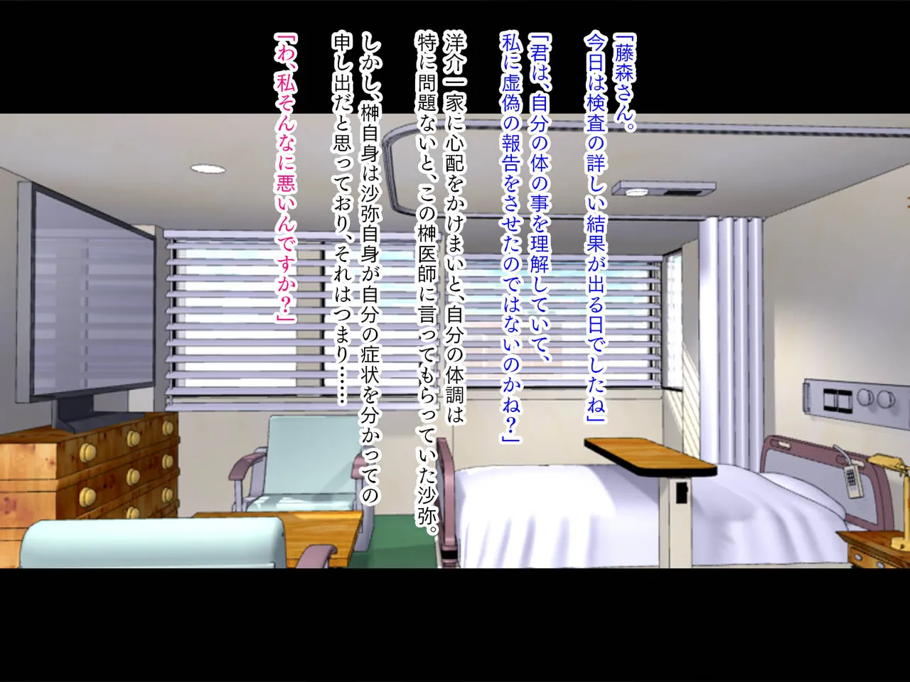 女体カスタム 淫核肥大化編 page 6 full