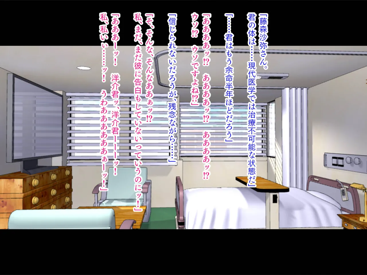 女体カスタム 淫核肥大化編 page 7 full