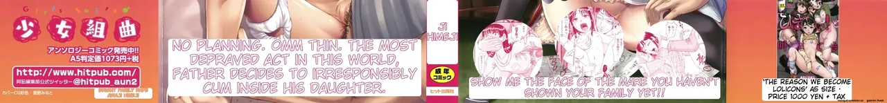 Akarui Kazoku Kyoujoku page 2 full