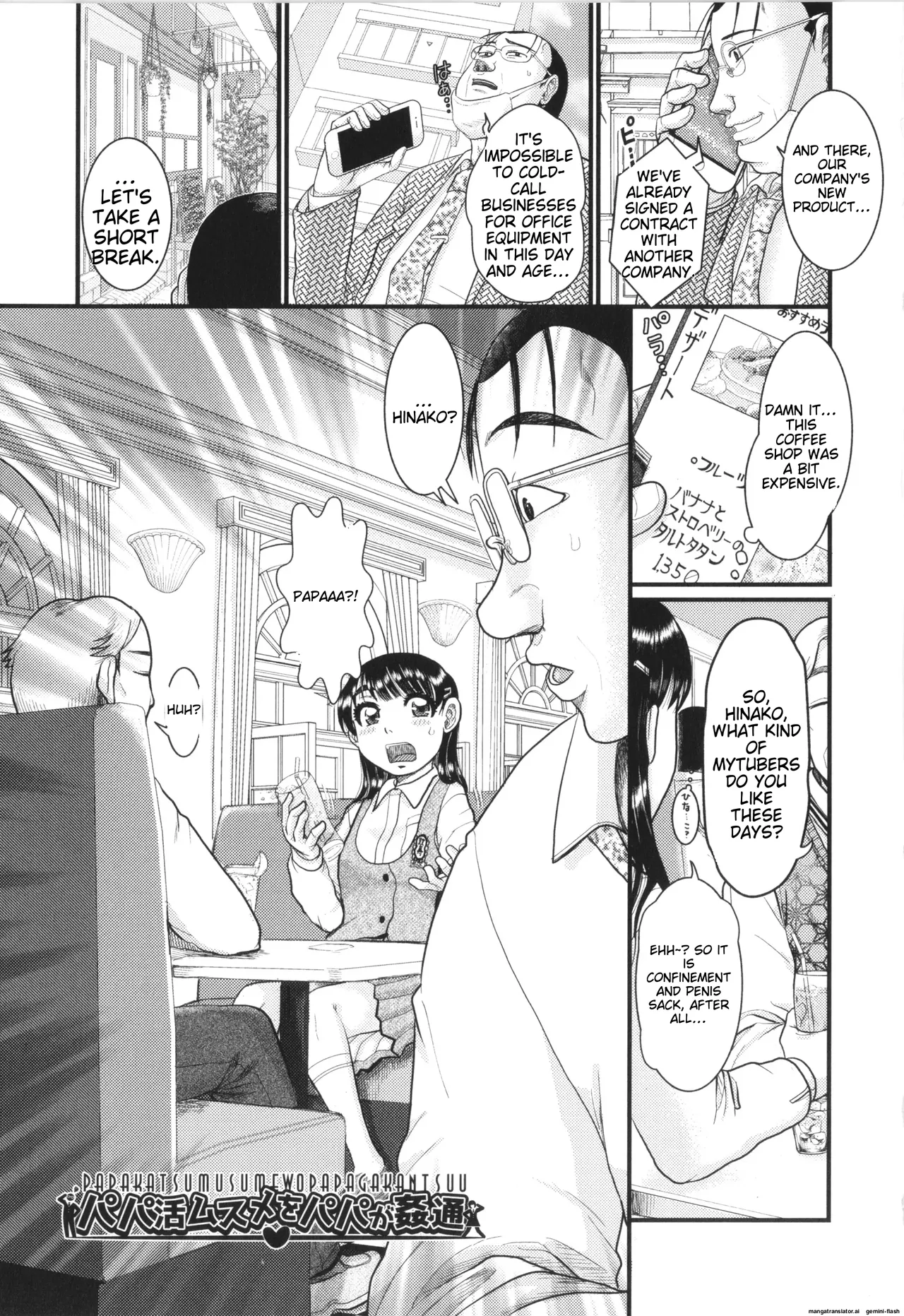 Akarui Kazoku Kyoujoku page 6 full