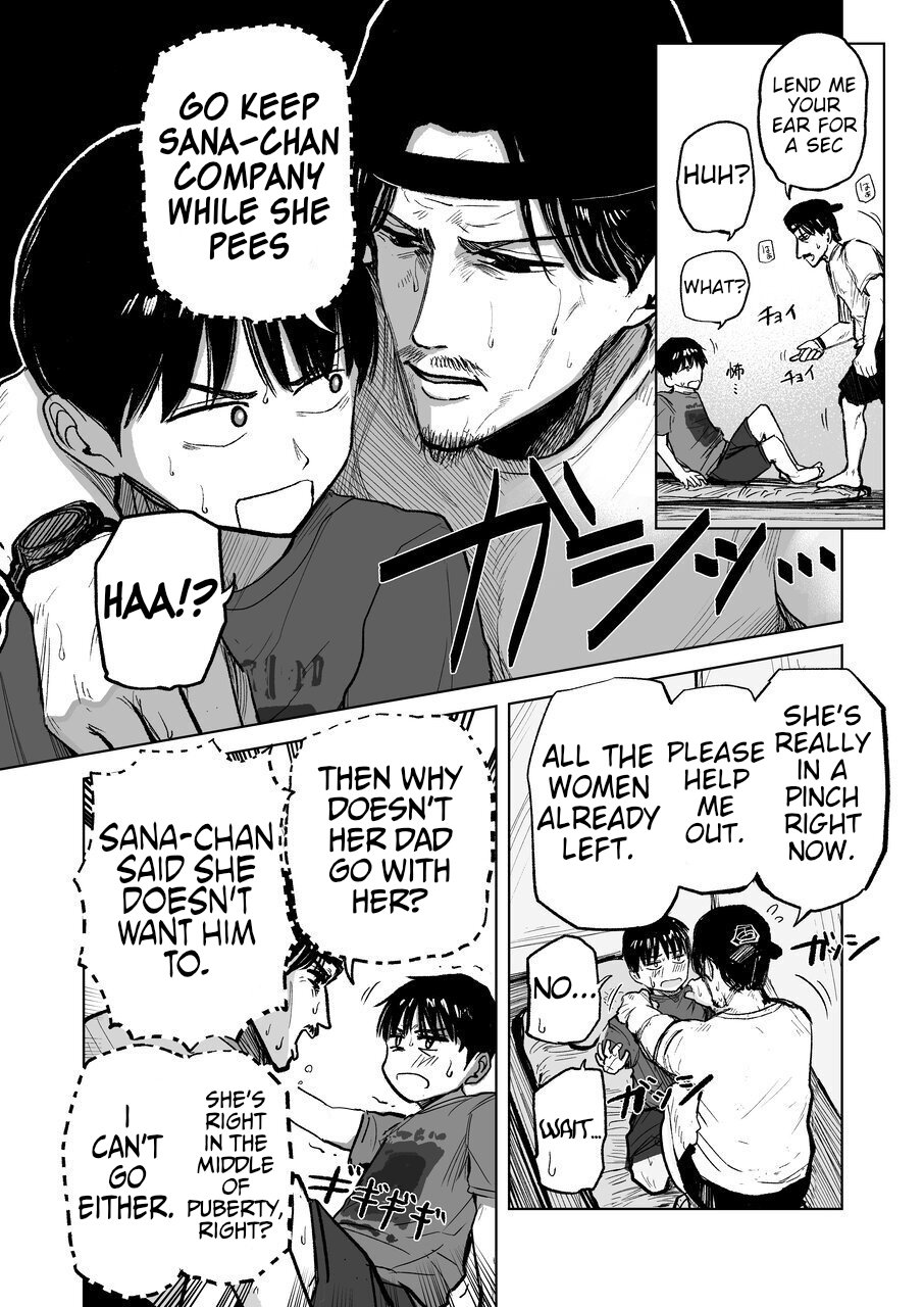 Tsureshon de Mebaeru Ryou Omoi ~Tada no Otonari-san Datta Onnanoko to Ecchi Shichau made no Ohanashi~ page 3 full