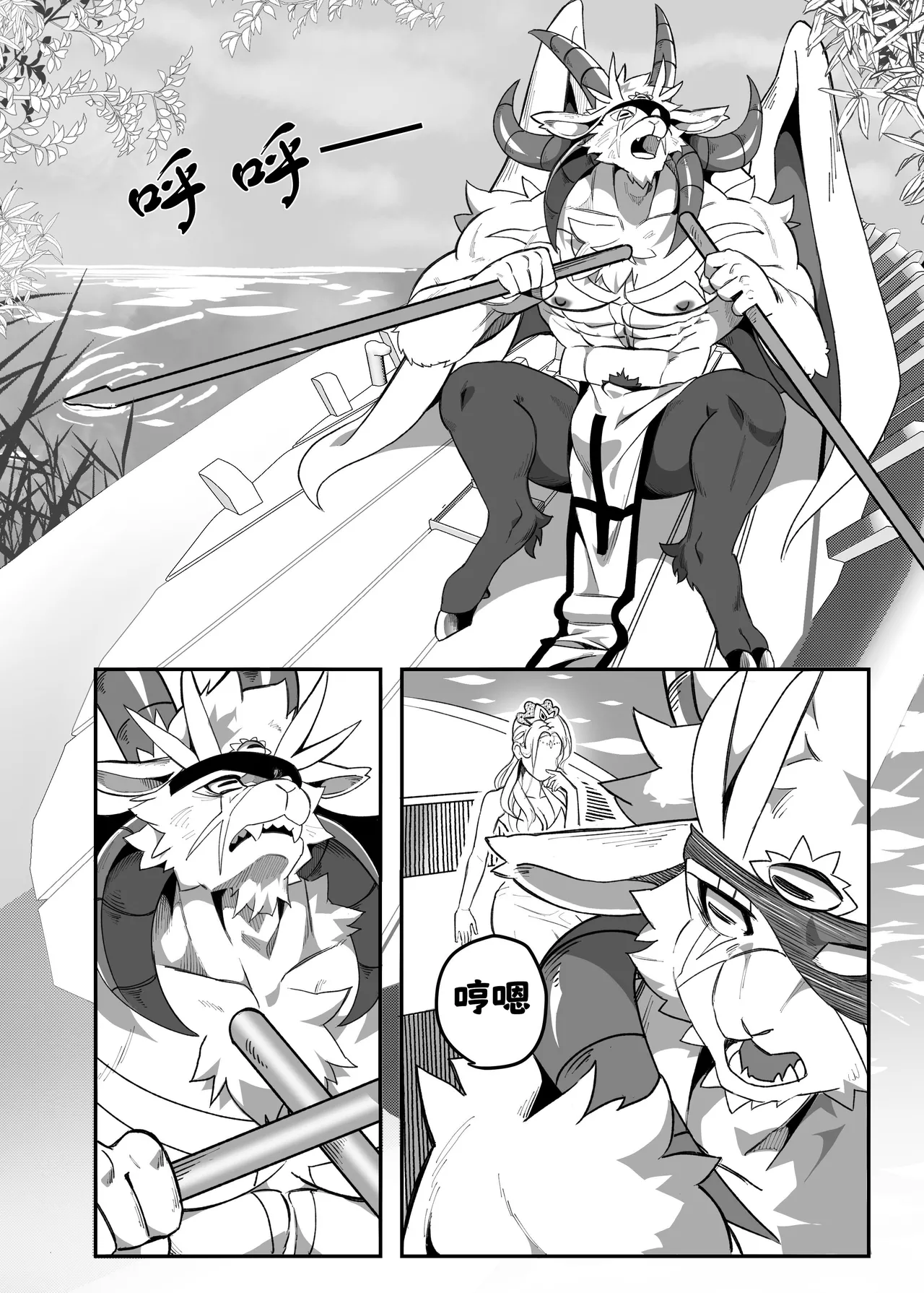 Because the captain's son is too sexy | 只因令郎之姿楚楚动人 page 3 full