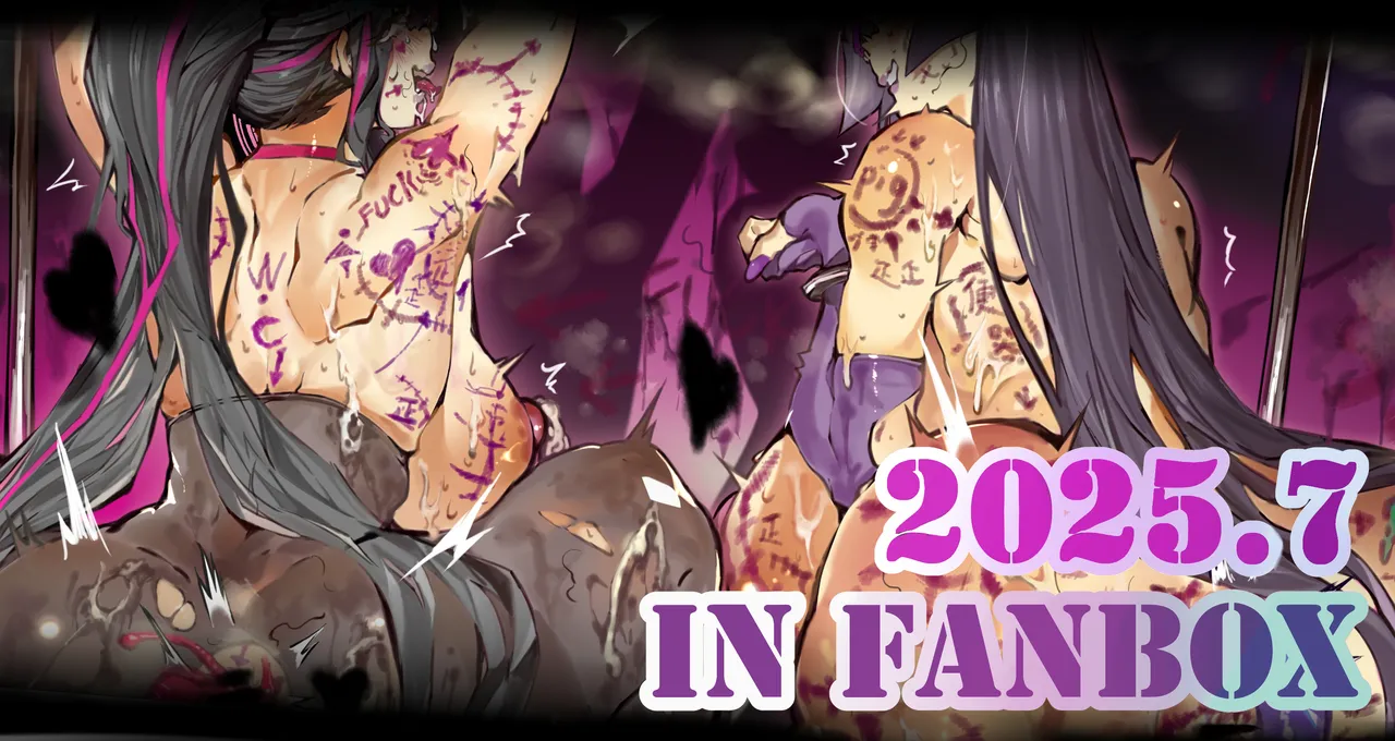 《~英霊百足蹂躙~夜之都篇》 page 2 full