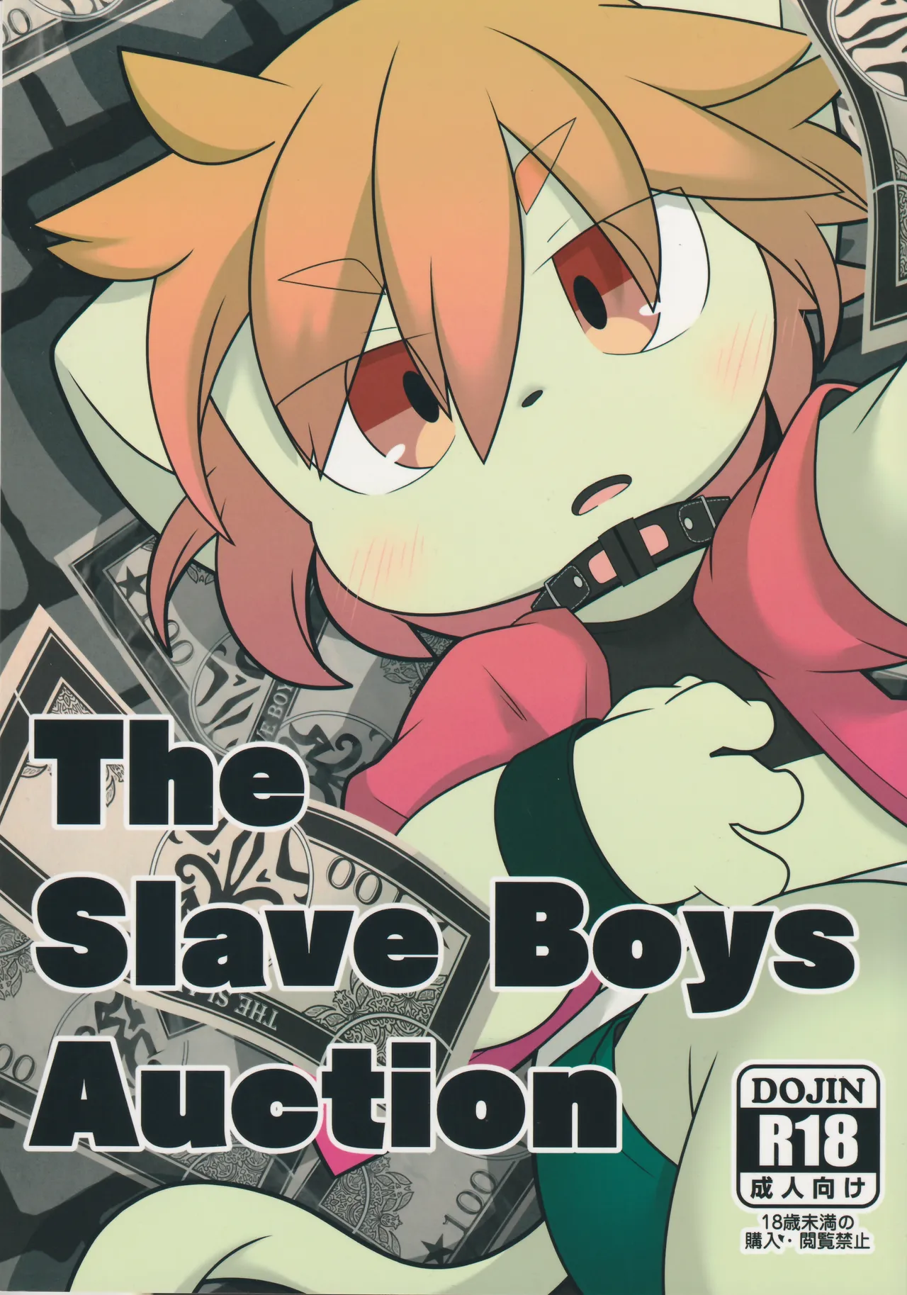 The slave boys auction page 1 full