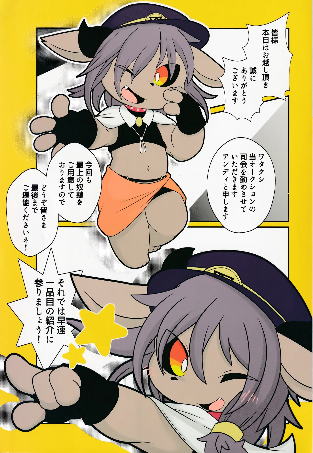 The slave boys auction page 2 full