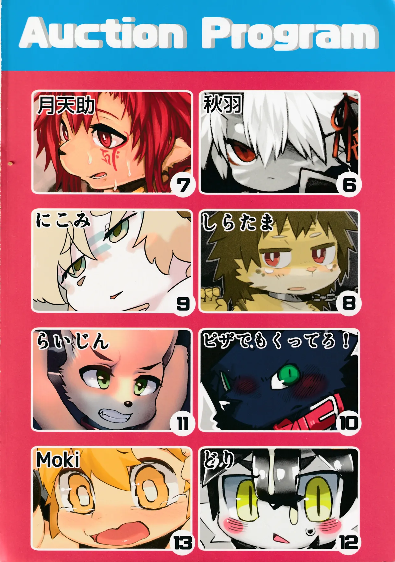 The slave boys auction page 3 full