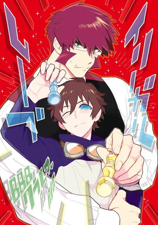 Illegal Move 禁止着法（血界战线）【Chinese】【HL都市某烤肉师个人汉化】 page 1 full