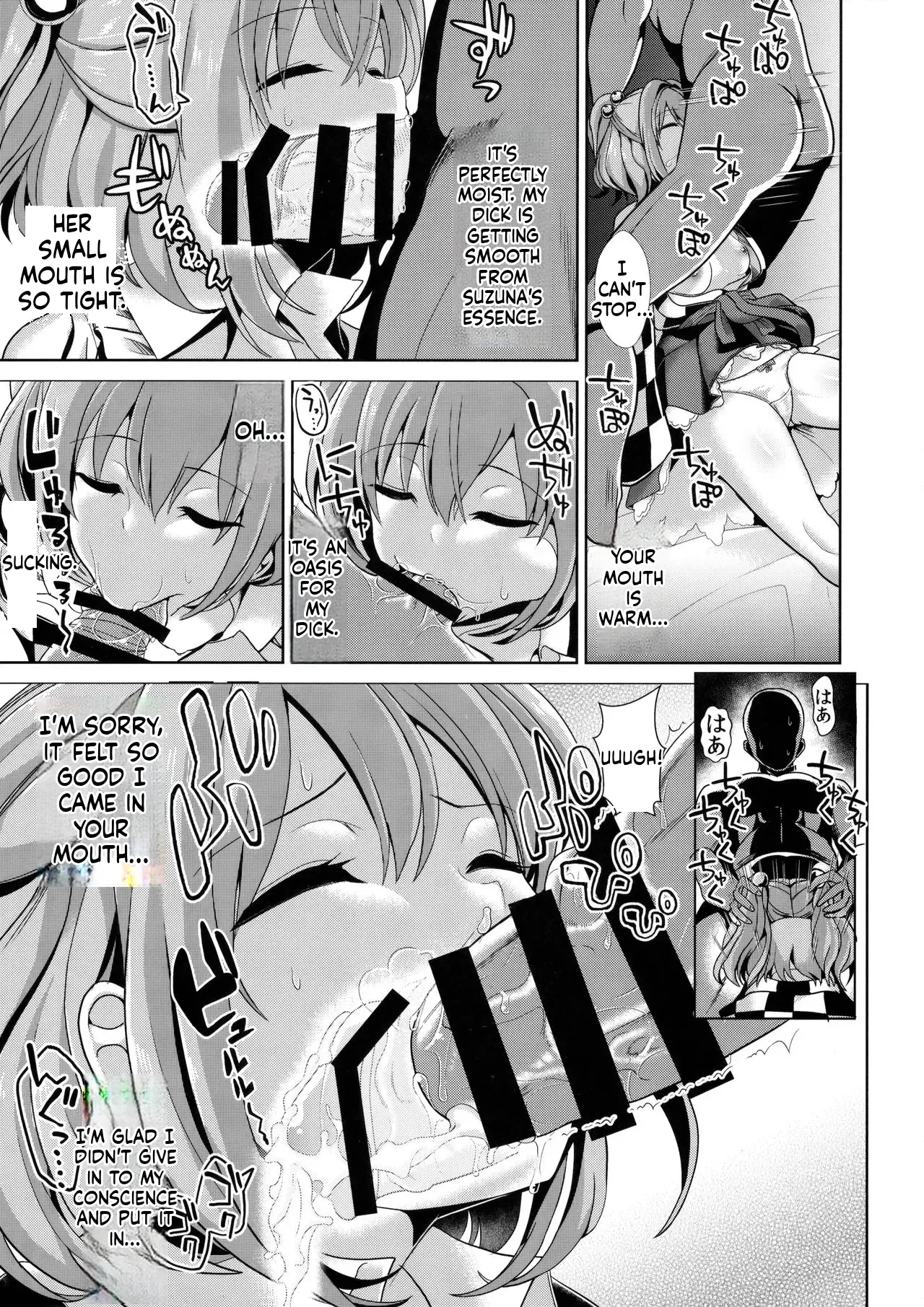 Touhou Suikan 3 Motoori Kosuzu page 8 full