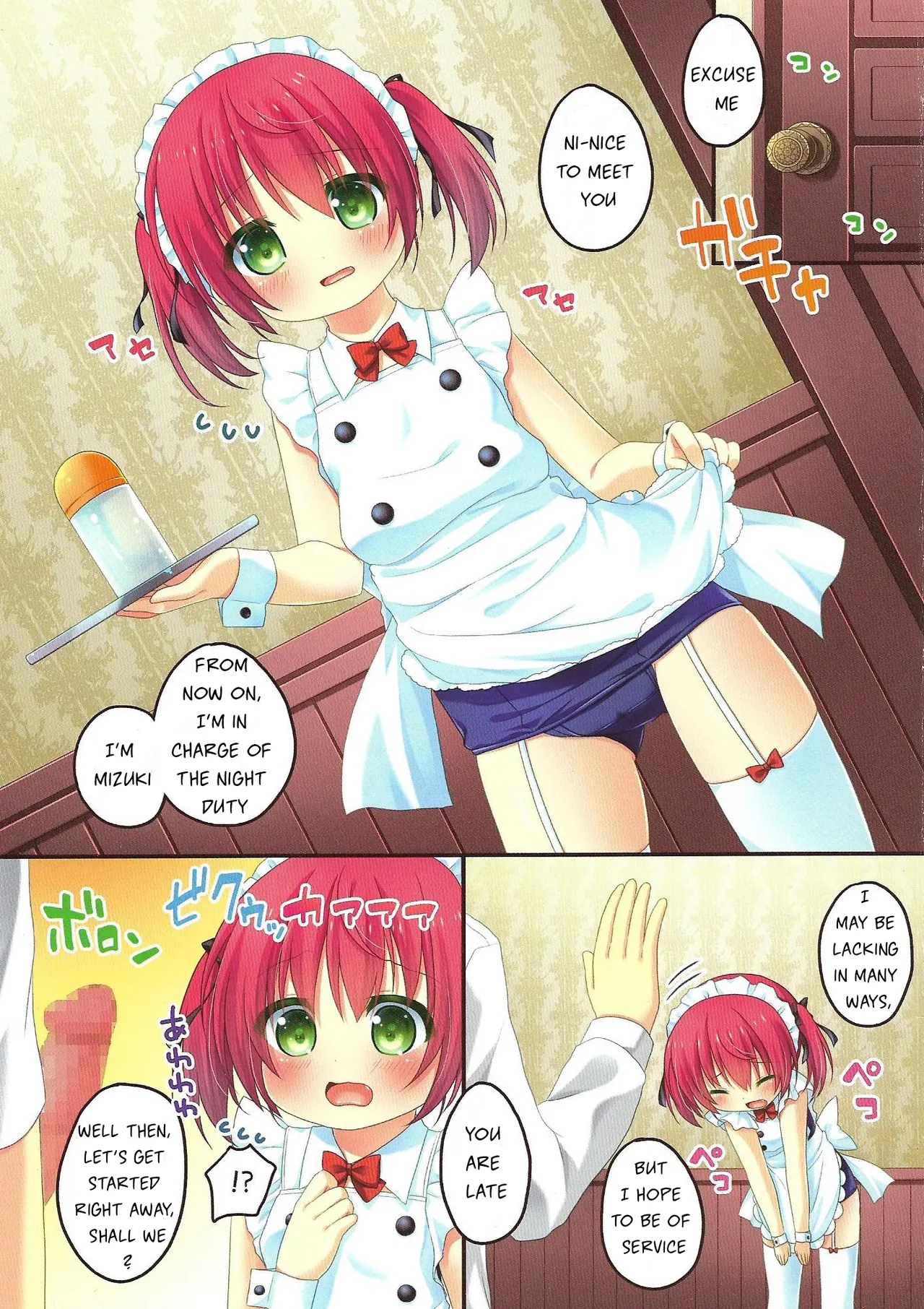 Shinjin Maid no Shigoto!! page 3 full