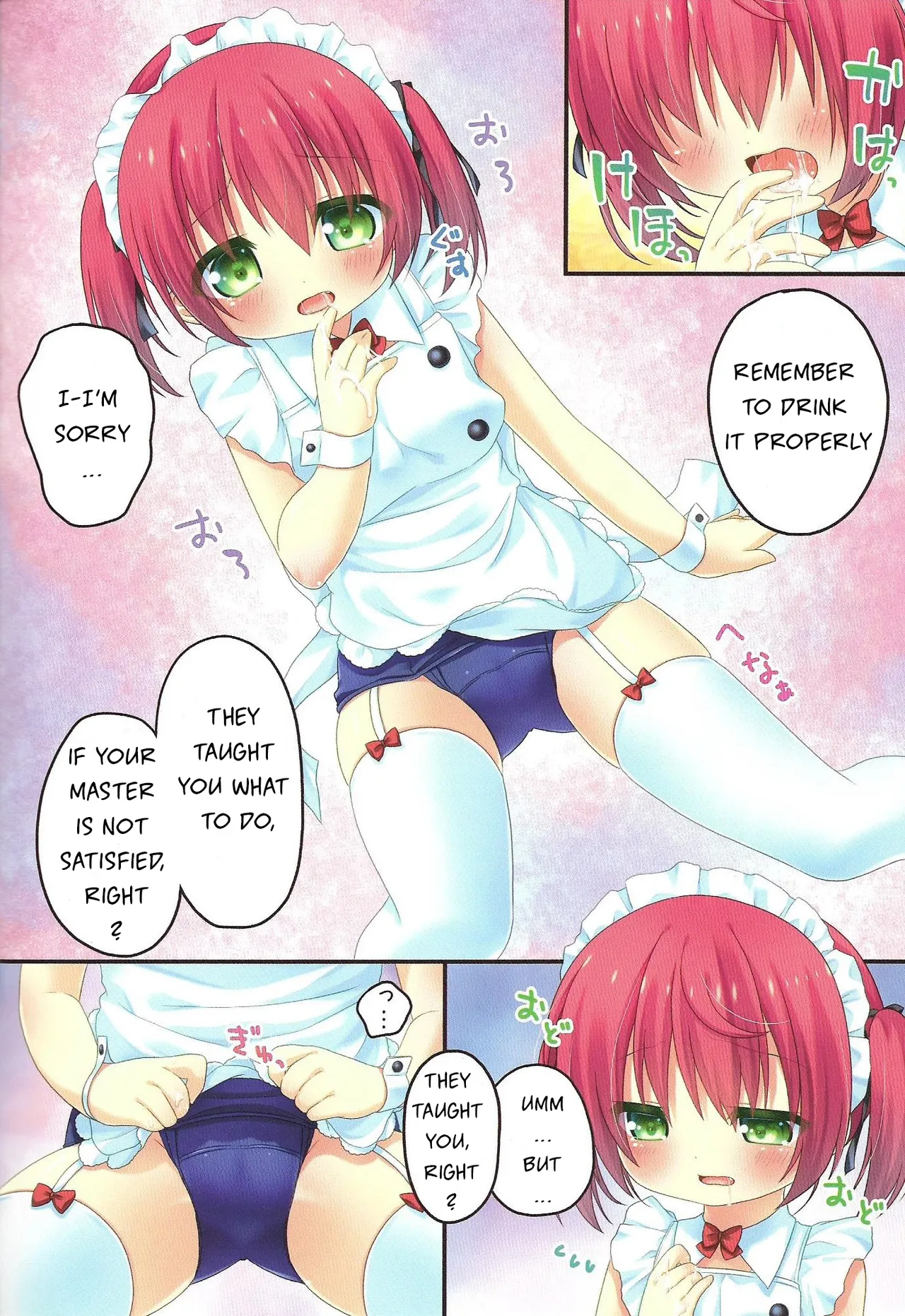 Shinjin Maid no Shigoto!! page 8 full