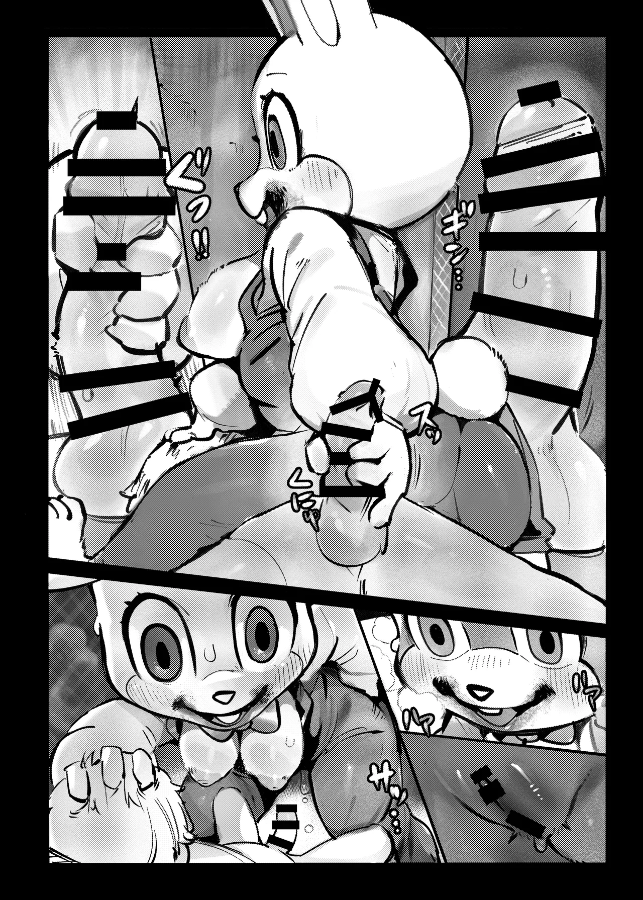 Robbie-chan page 7 full