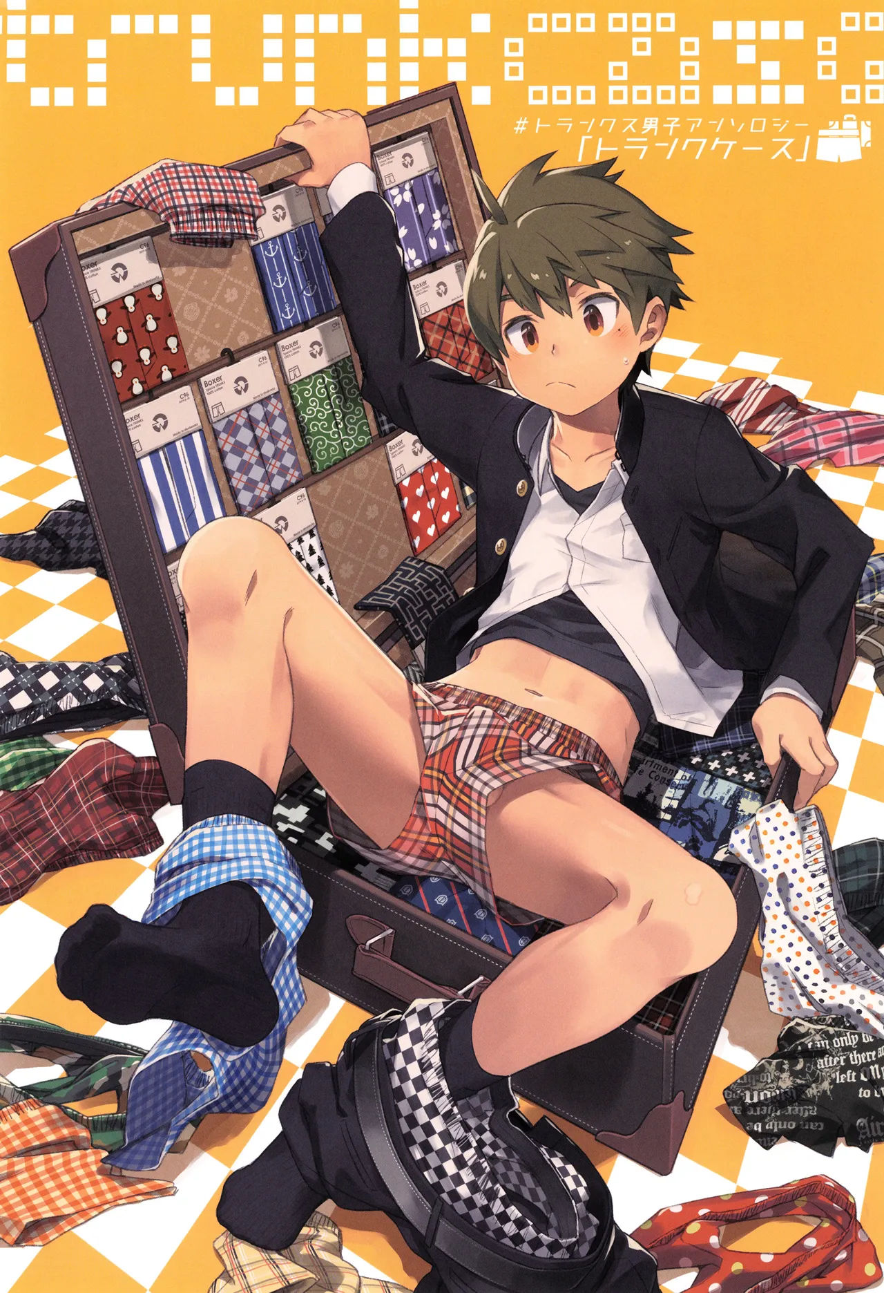 Trunks Boys Anthology "Trunk Case" page 5 full