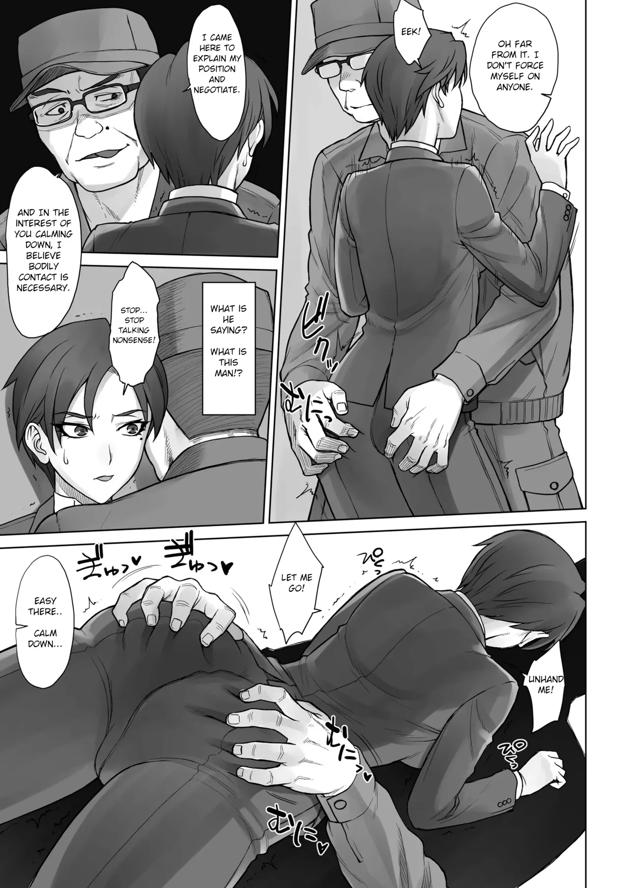 Dekachin Ojisan vs Headmistress Tsukasa page 7 full