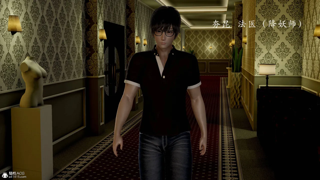 妖女末路1-6+番外上 page 1 full